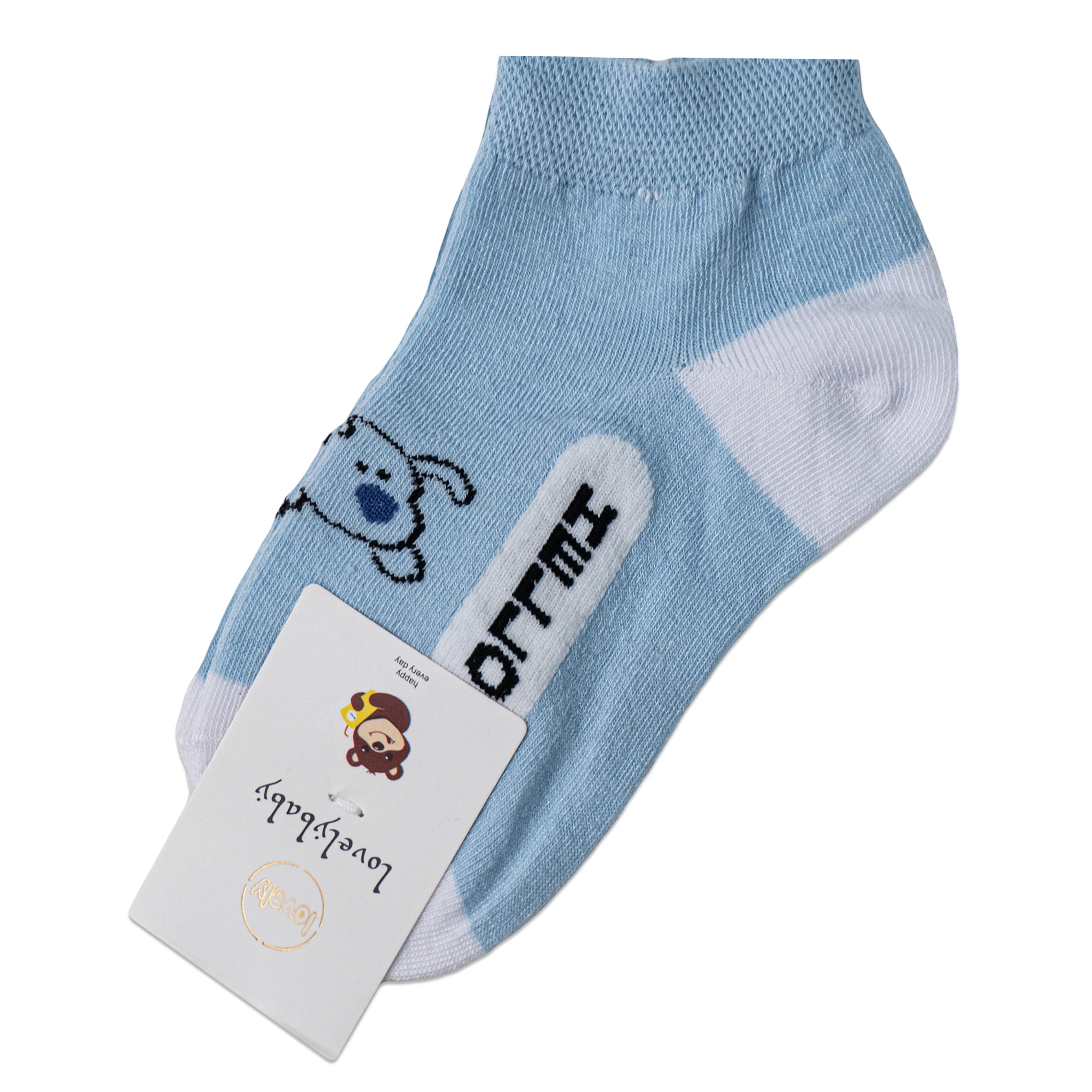 Lovely Baby Hello Towel Socks - Soft & Cheerful