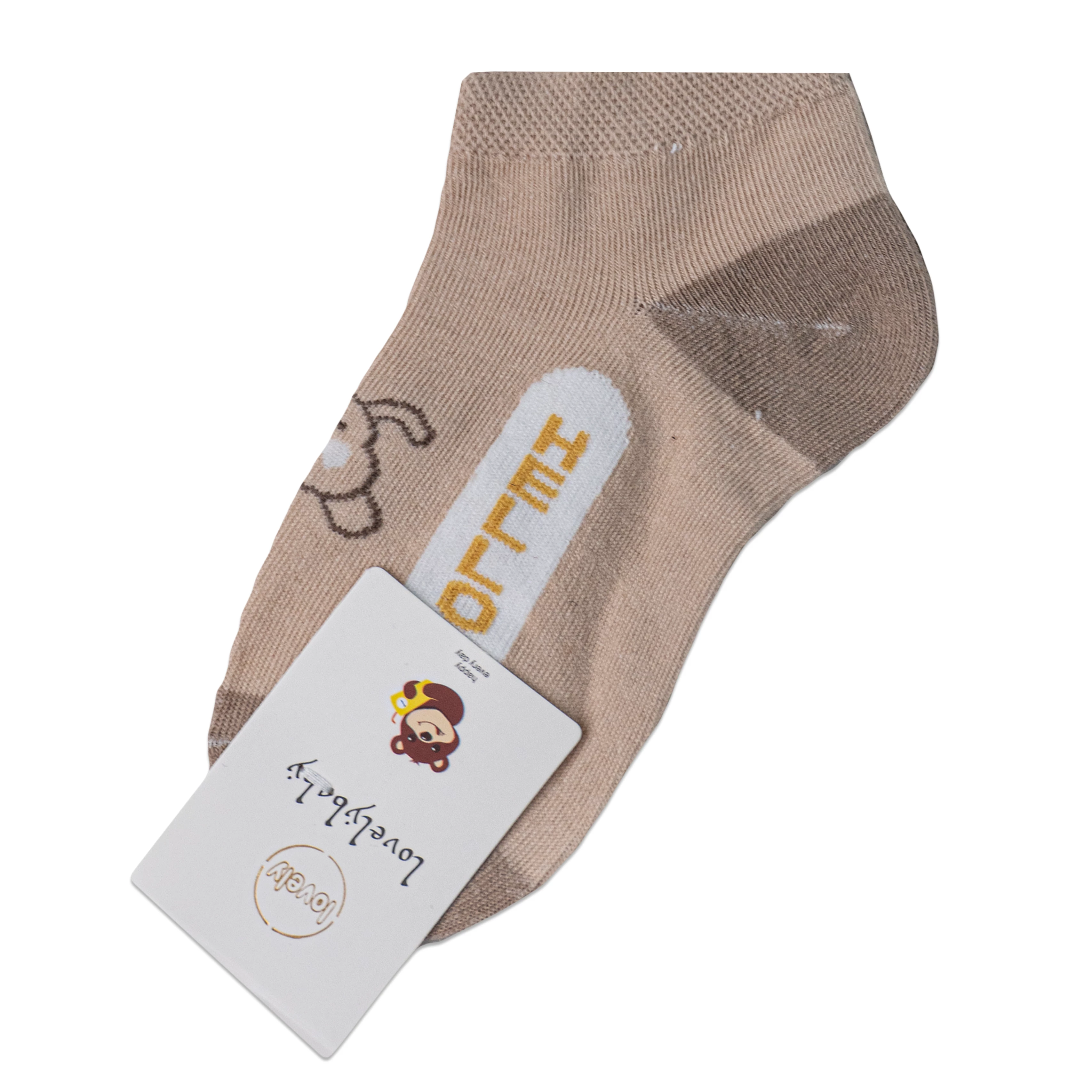 Lovely Baby Hello Towel Socks - Soft & Cheerful
