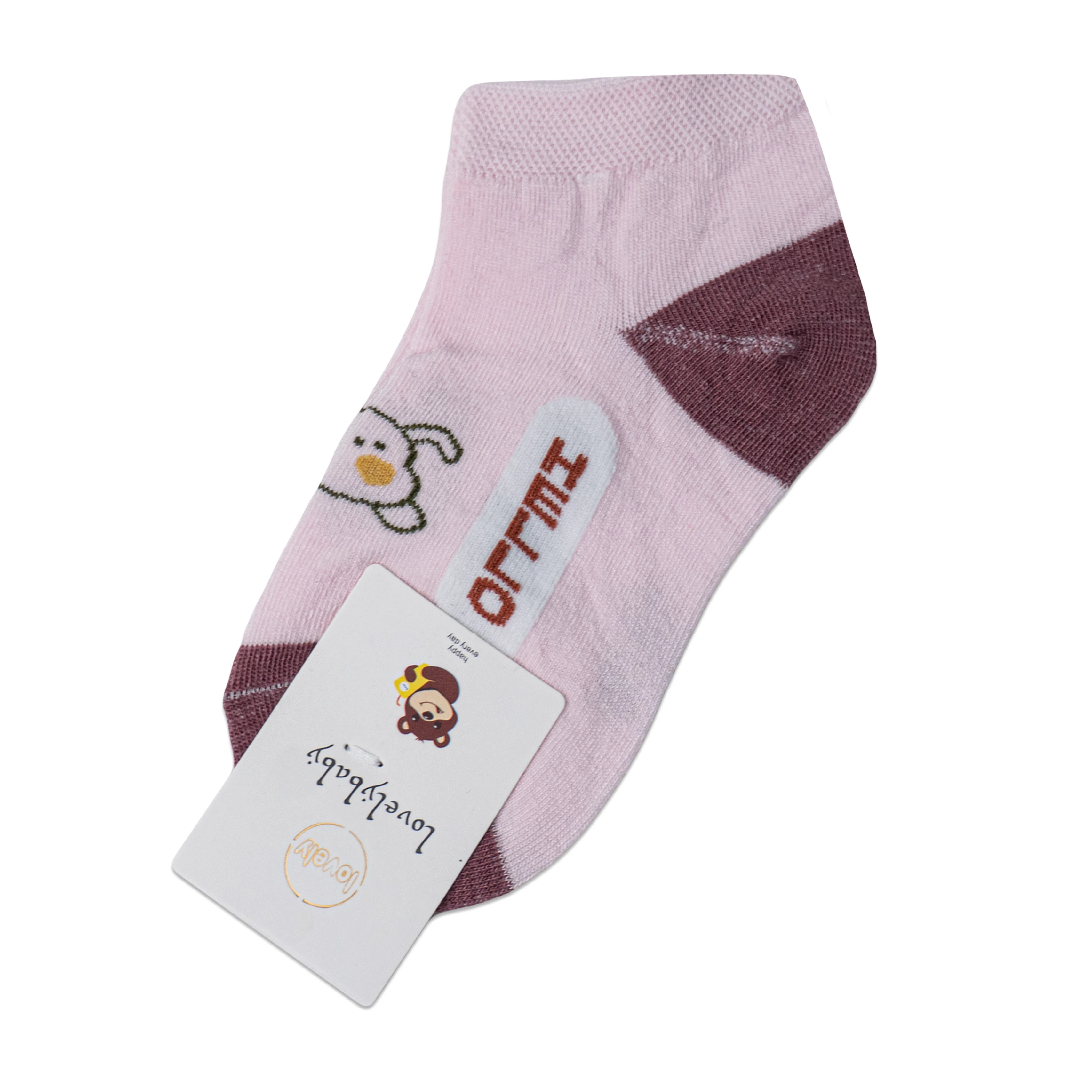 Lovely Baby Hello Towel Socks - Soft & Cheerful