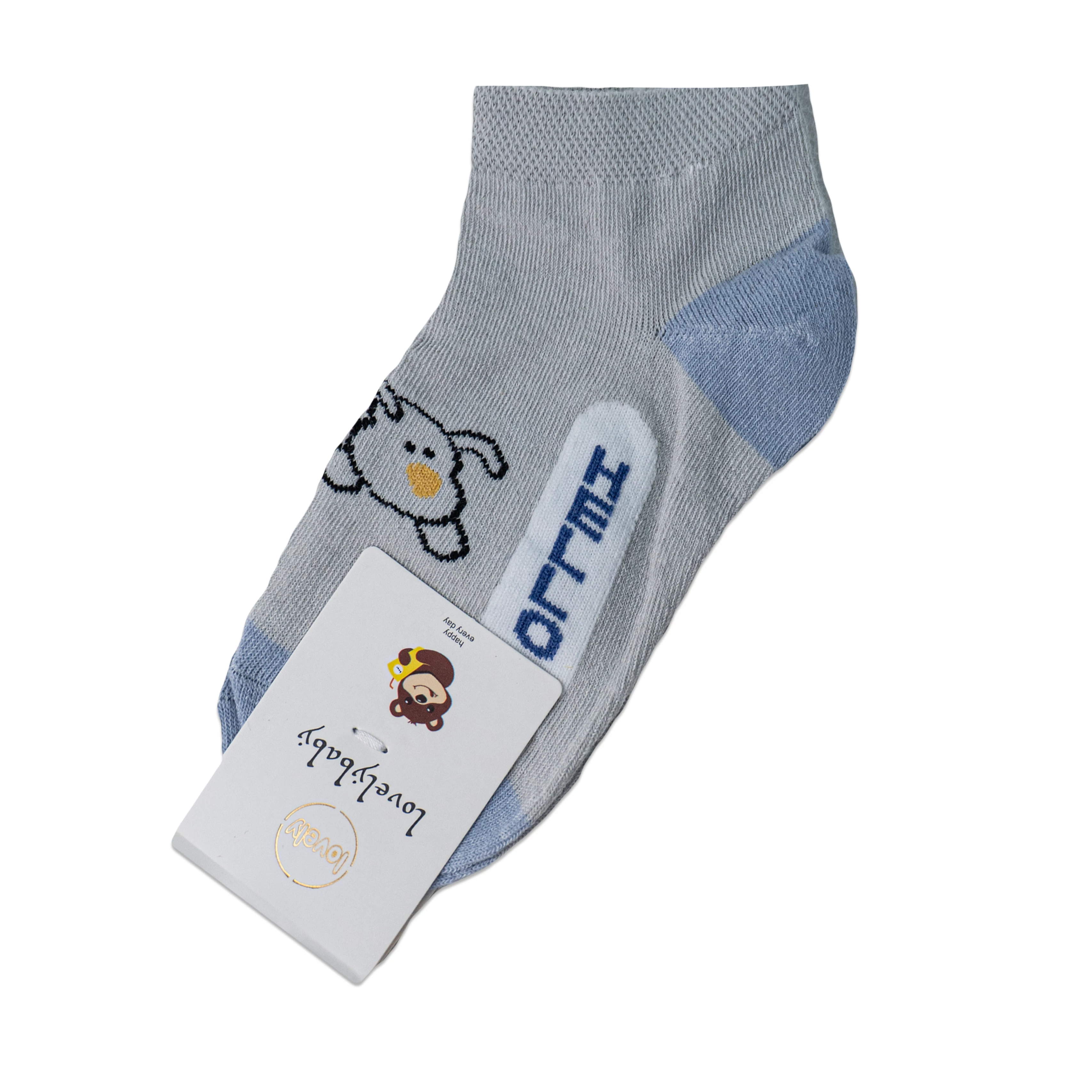 Lovely Baby Hello Towel Socks - Soft & Cheerful