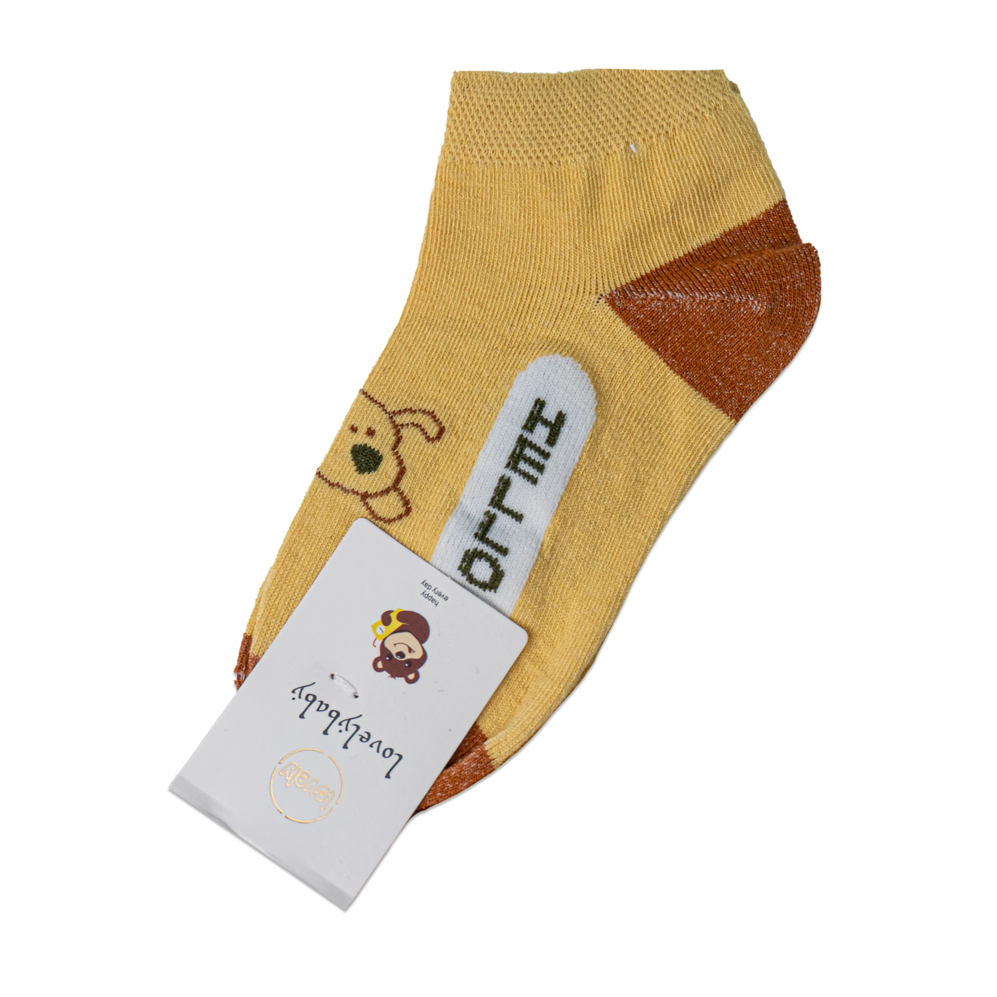Lovely Baby Hello Towel Socks - Soft & Cheerful
