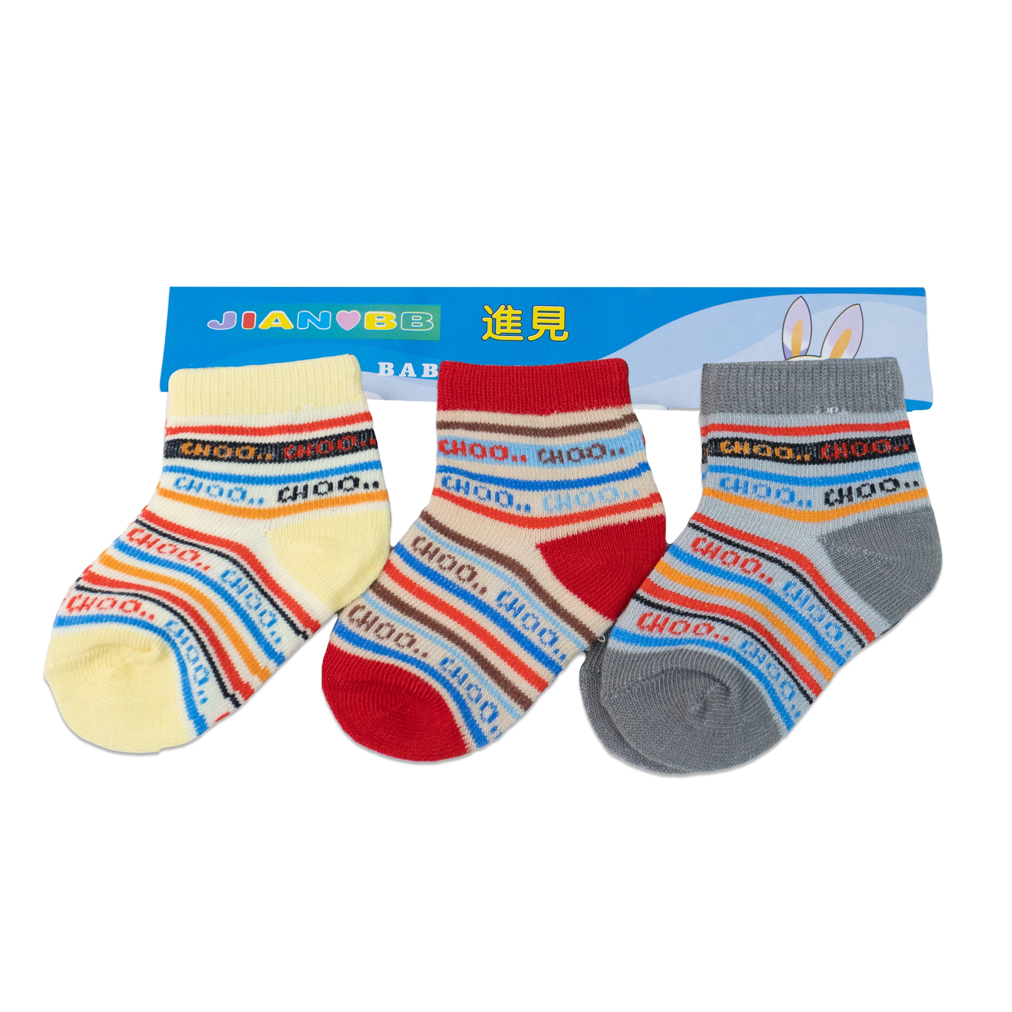 Alya Joy 3 Pair Socks Set