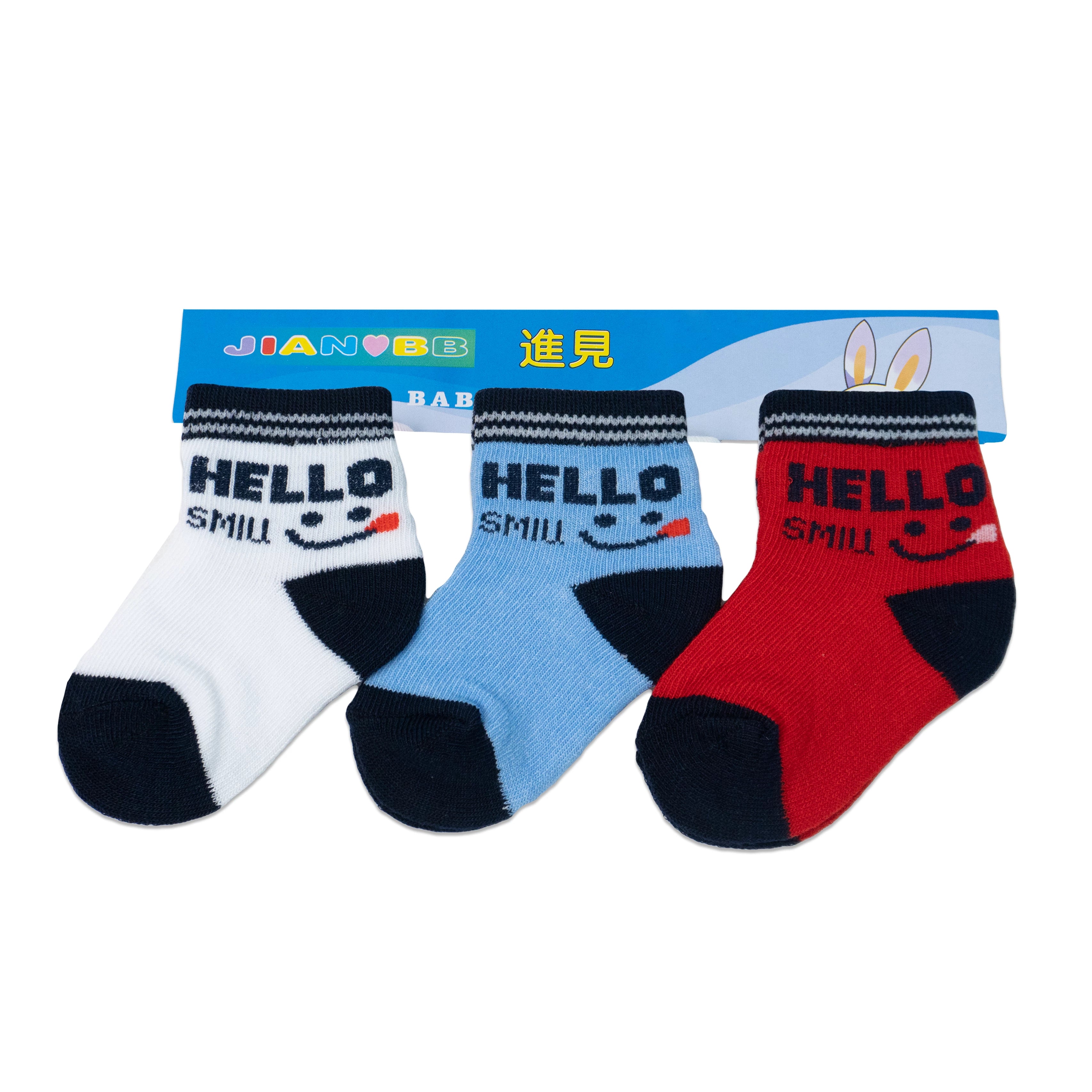 Alya Joy 3 Pair Socks Set