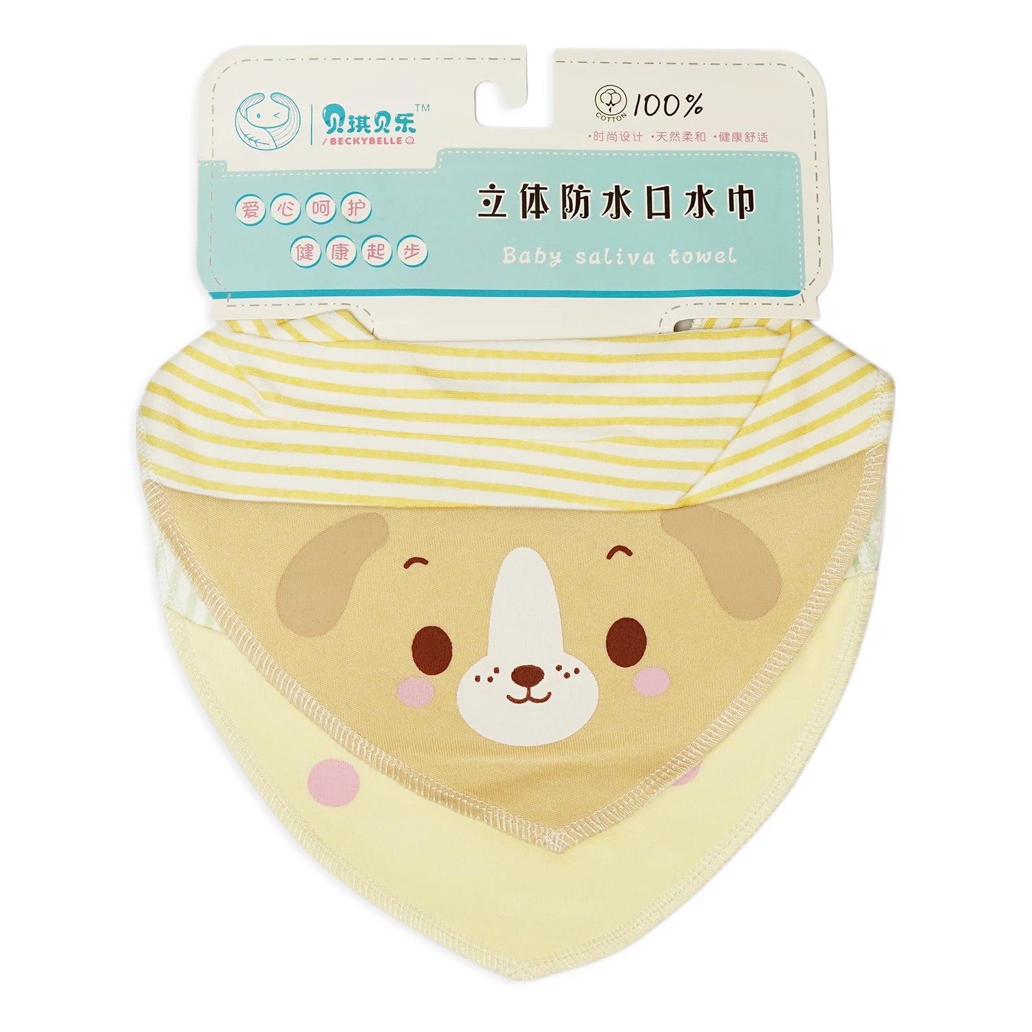 Baby Bibs – Pack of 2
