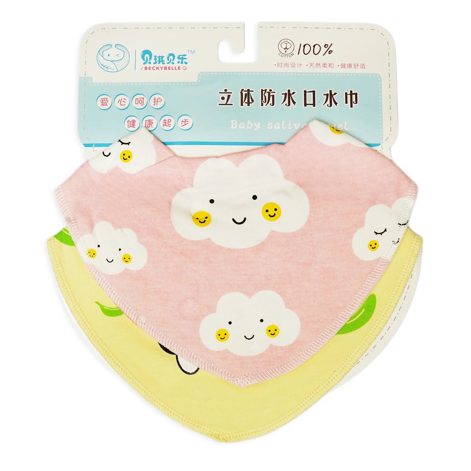 Baby Bibs – Pack of 2