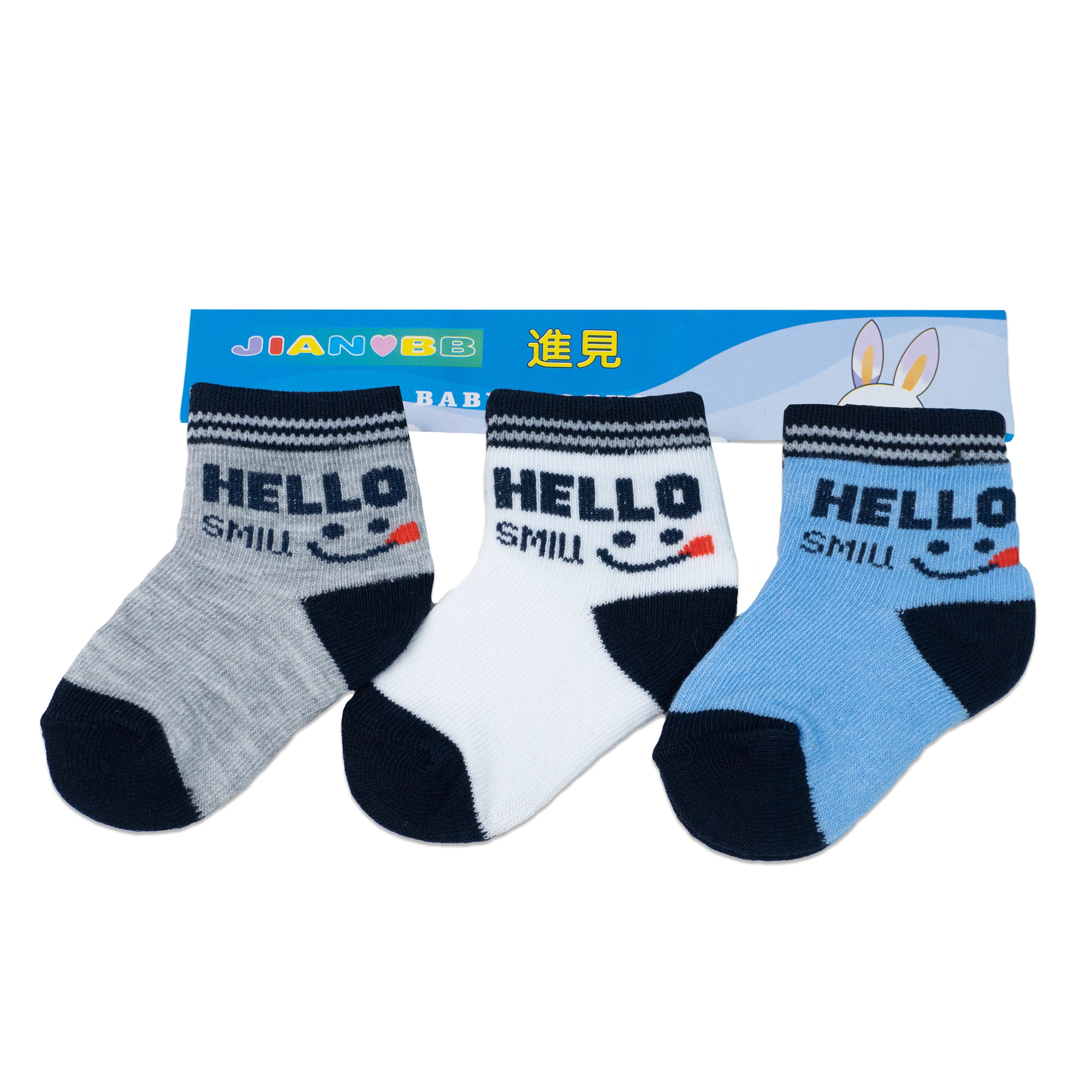 Alya Joy 3 Pair Socks Set