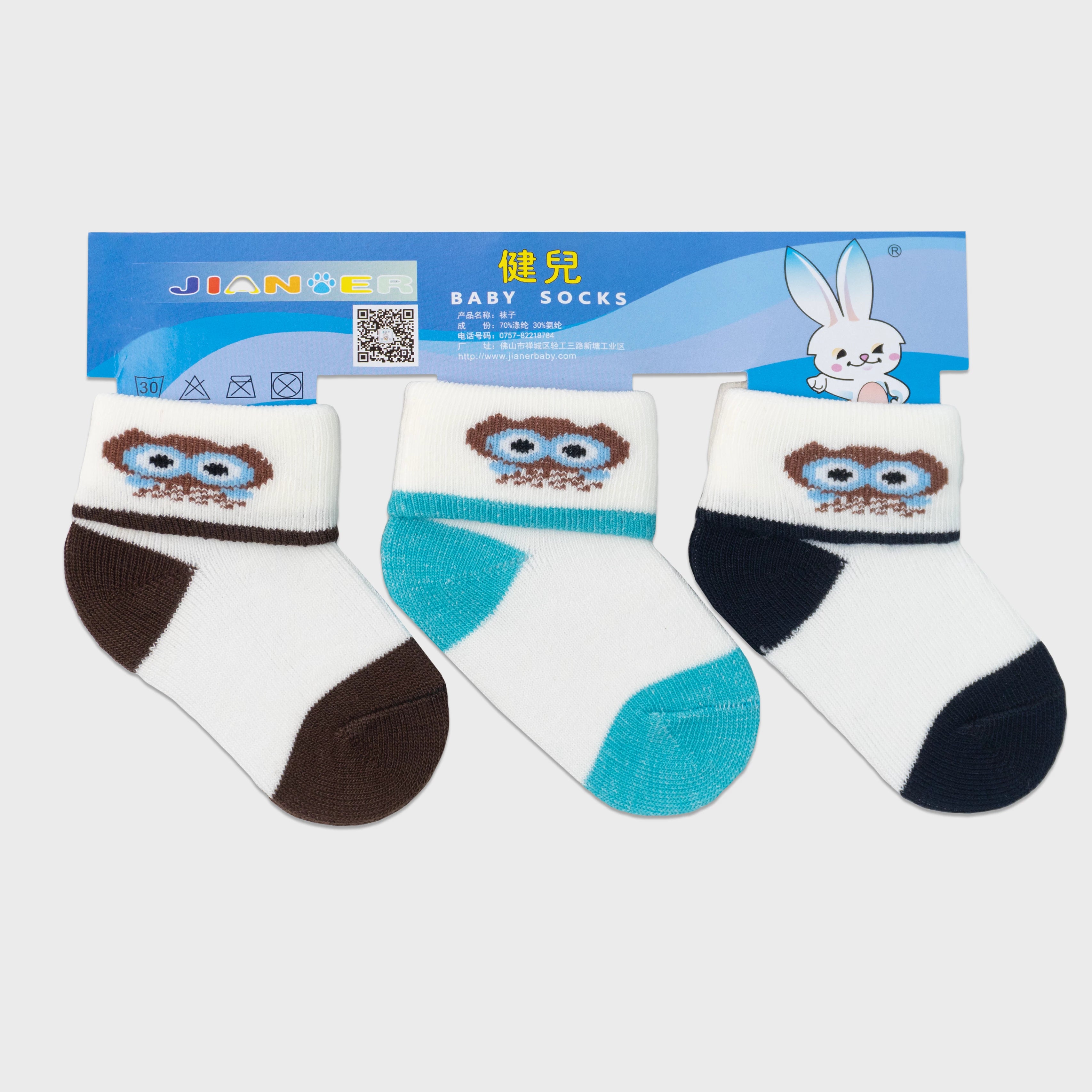 Alya Joy 3 Pair Socks Set