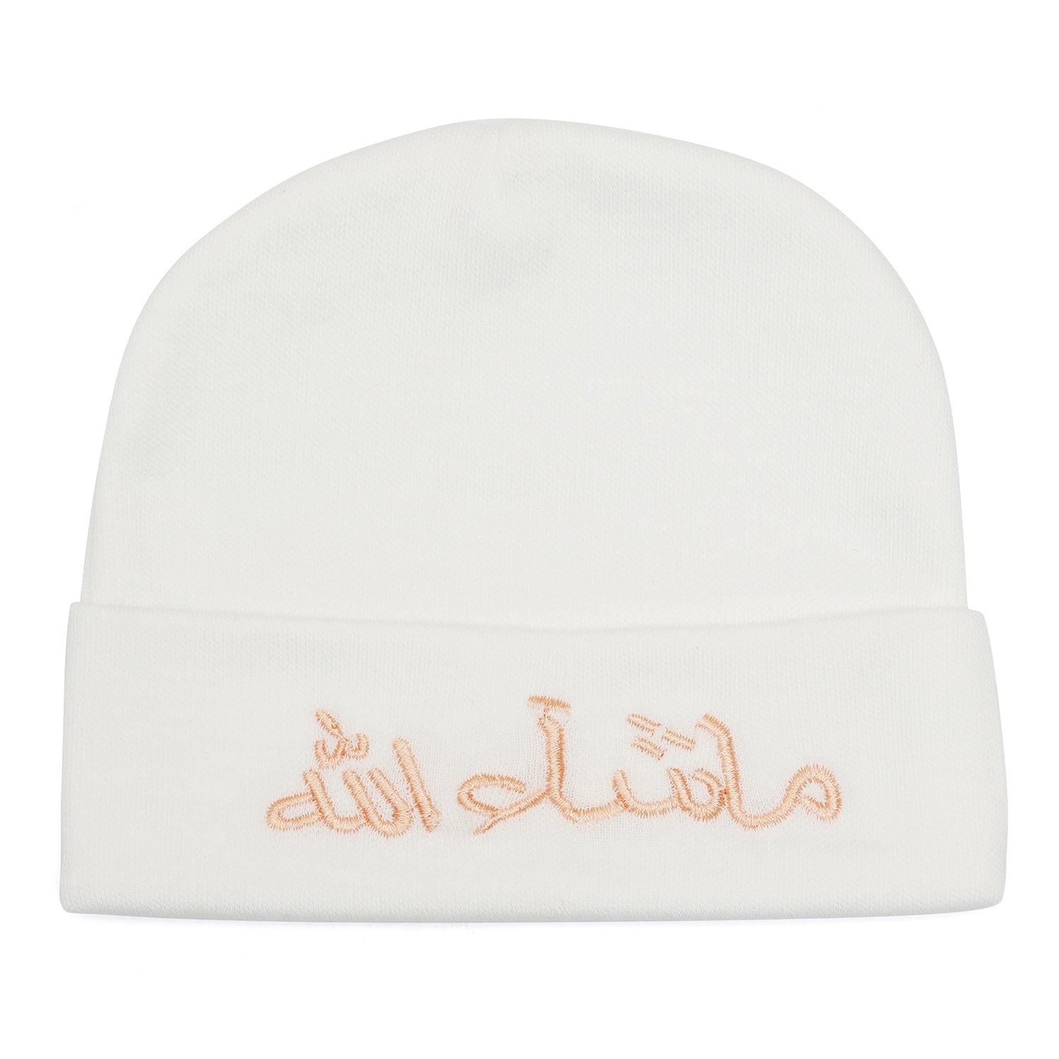 Subhan Allah Cotton Caps for Babies