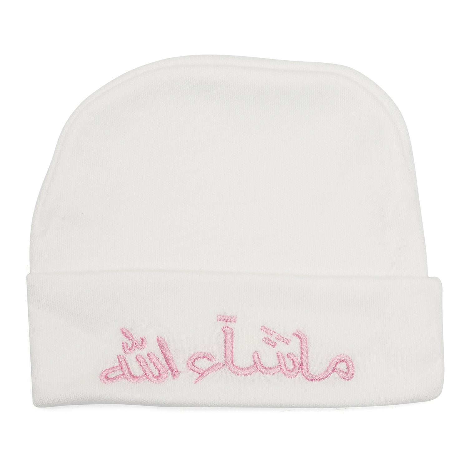 Subhan Allah Cotton Caps for Babies