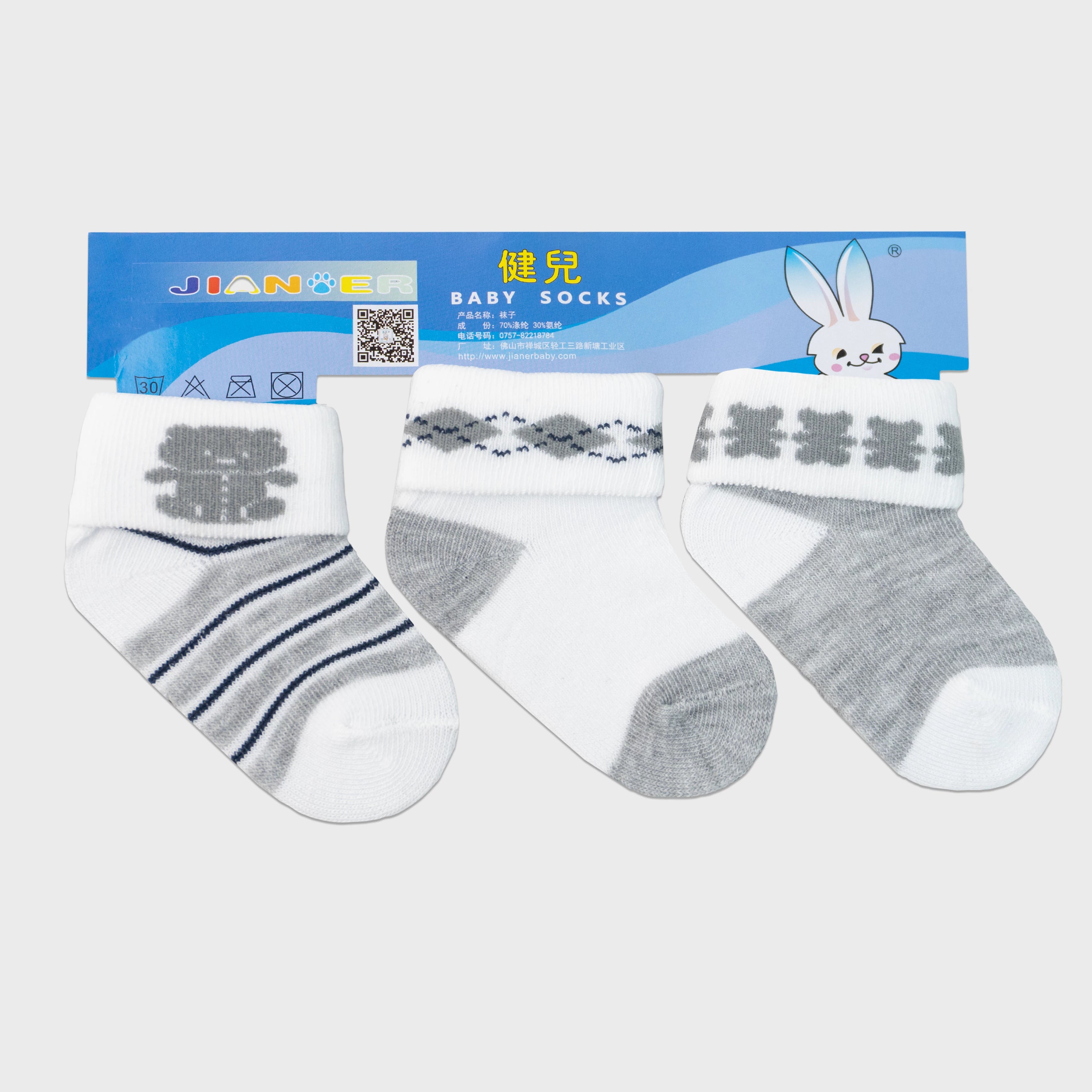 Alya Joy 3 Pair Socks Set
