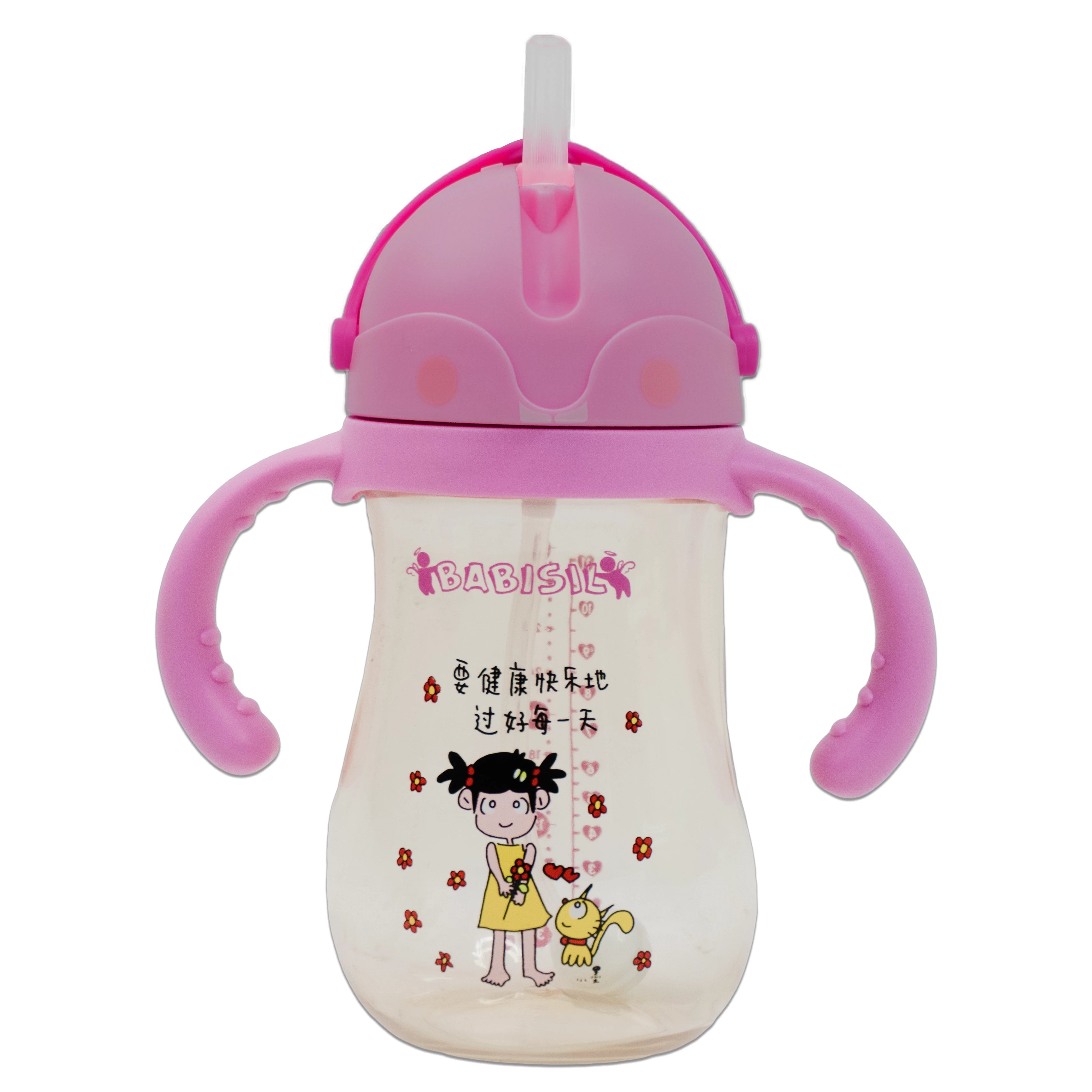 Babisil 300ml Water Bottle – Lightweight and BPA-Free