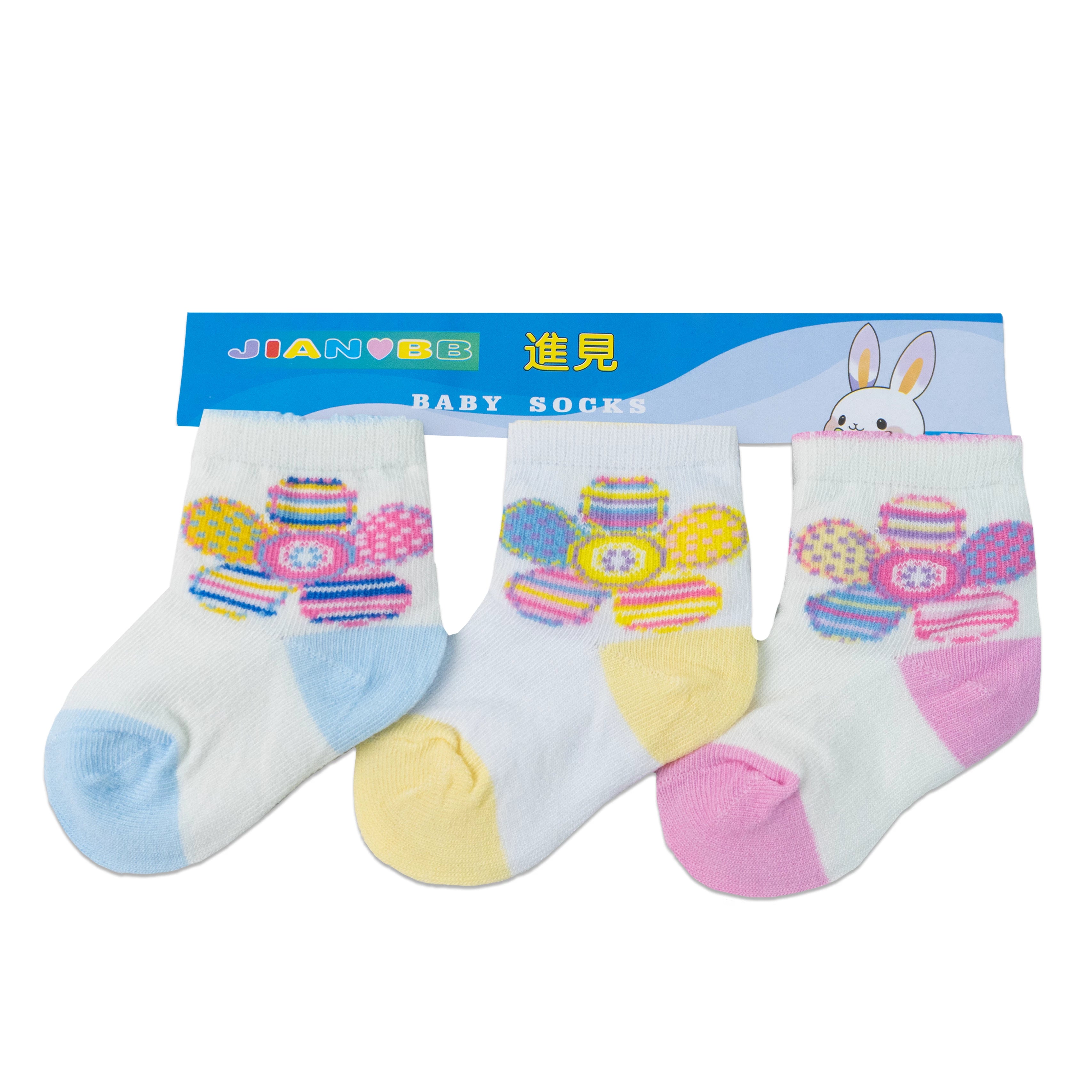 Alya Joy 3 Pair Socks Set