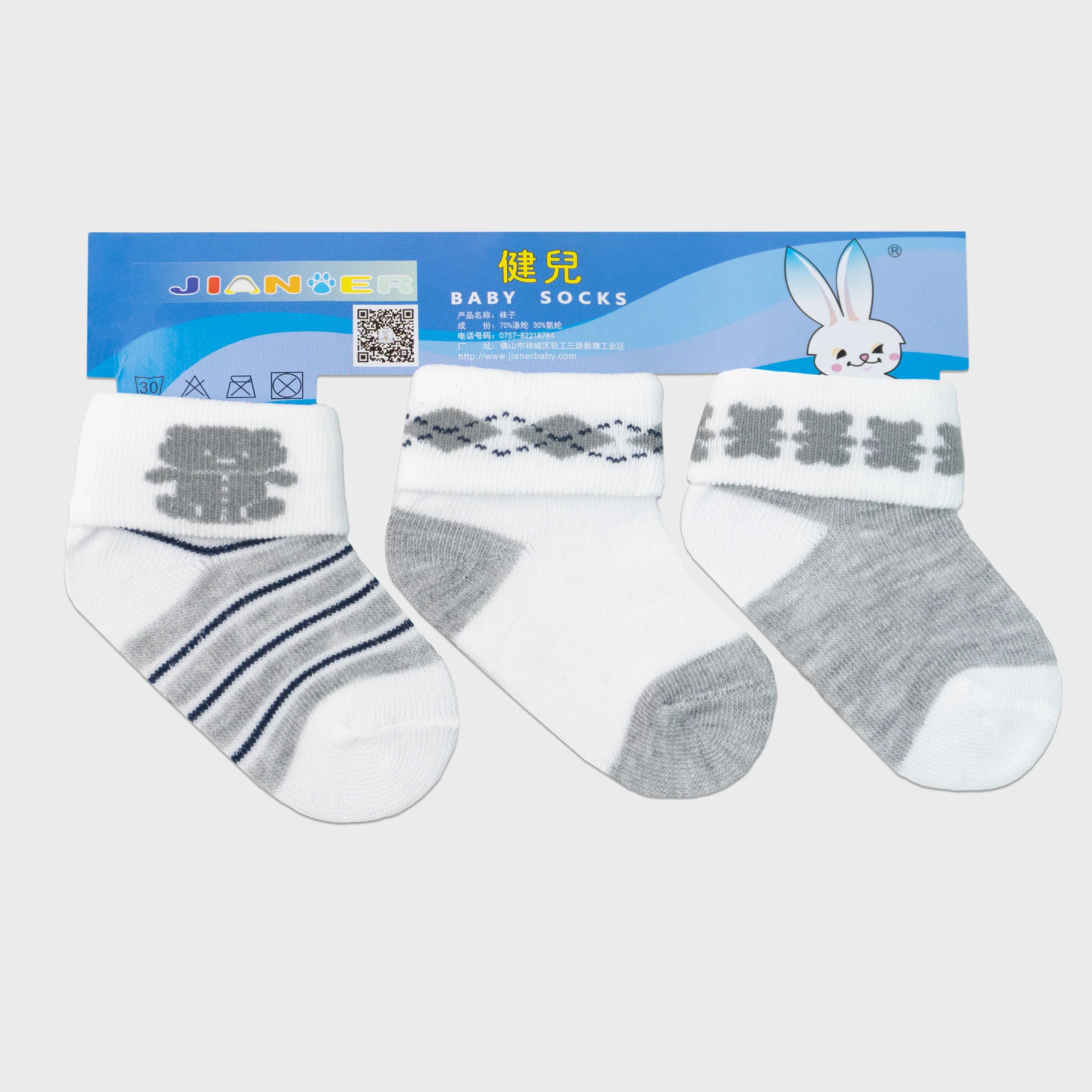 Alya Joy 3 Pair Socks Set