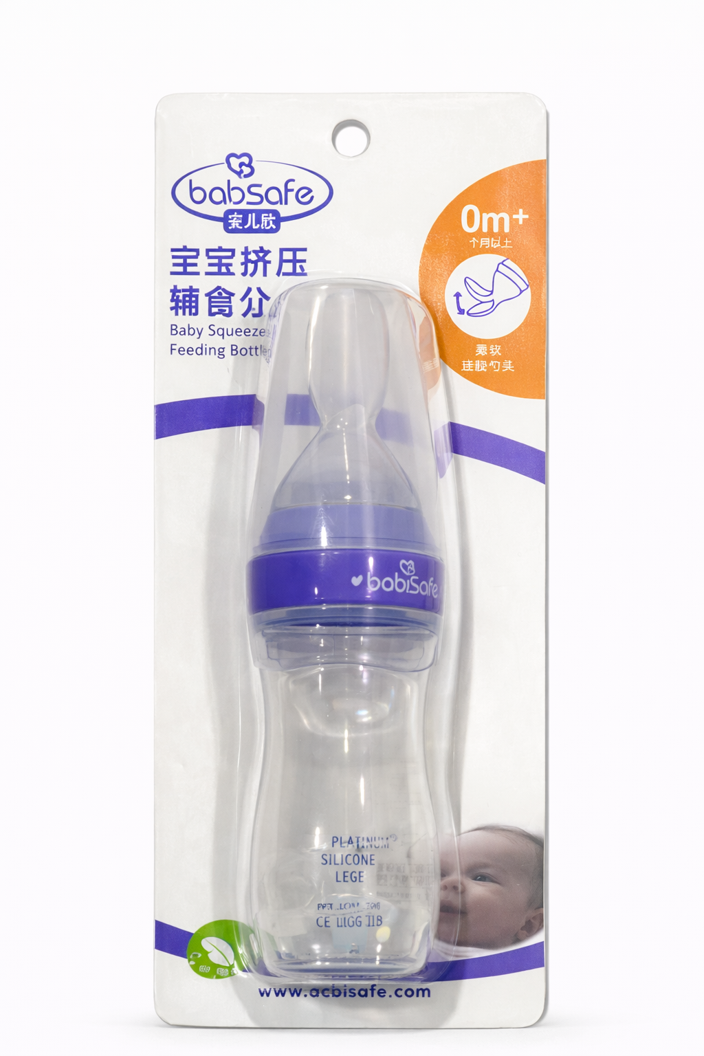 Baby Silicone Squeeze Feeding Bottle | Soft Tip Rice Paste Feeder (0M+)