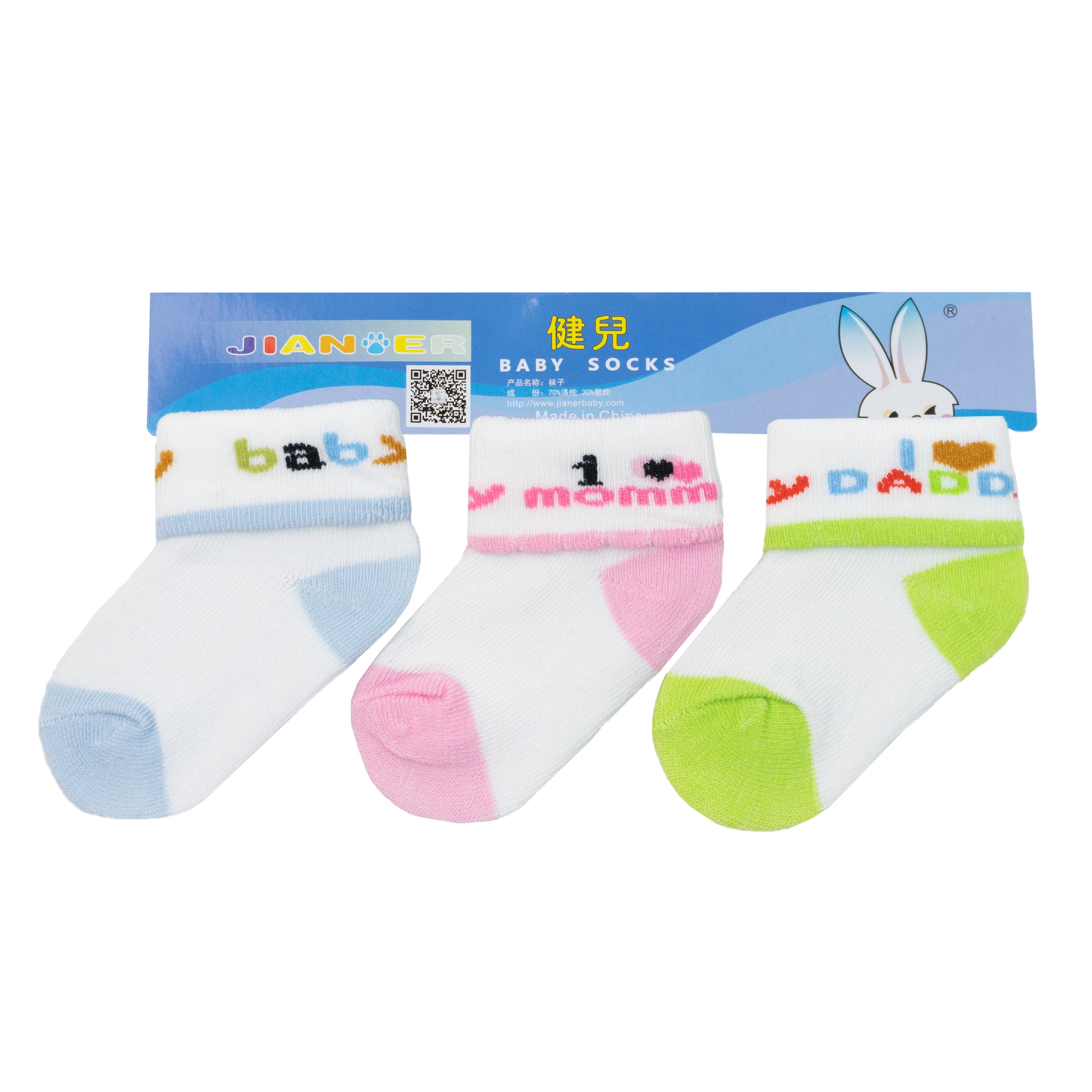 Jian Baby Socks Pack of 3