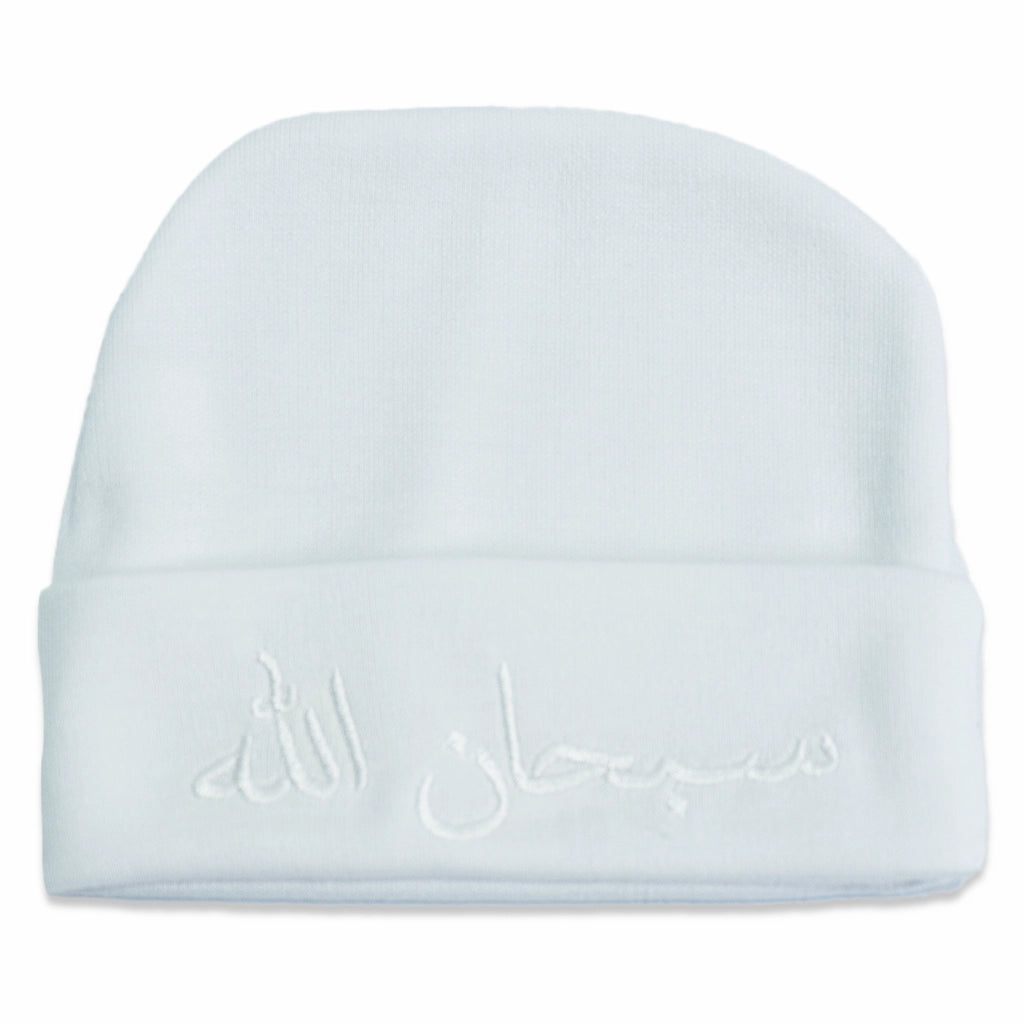 Subhan Allah Cotton Caps for Babies