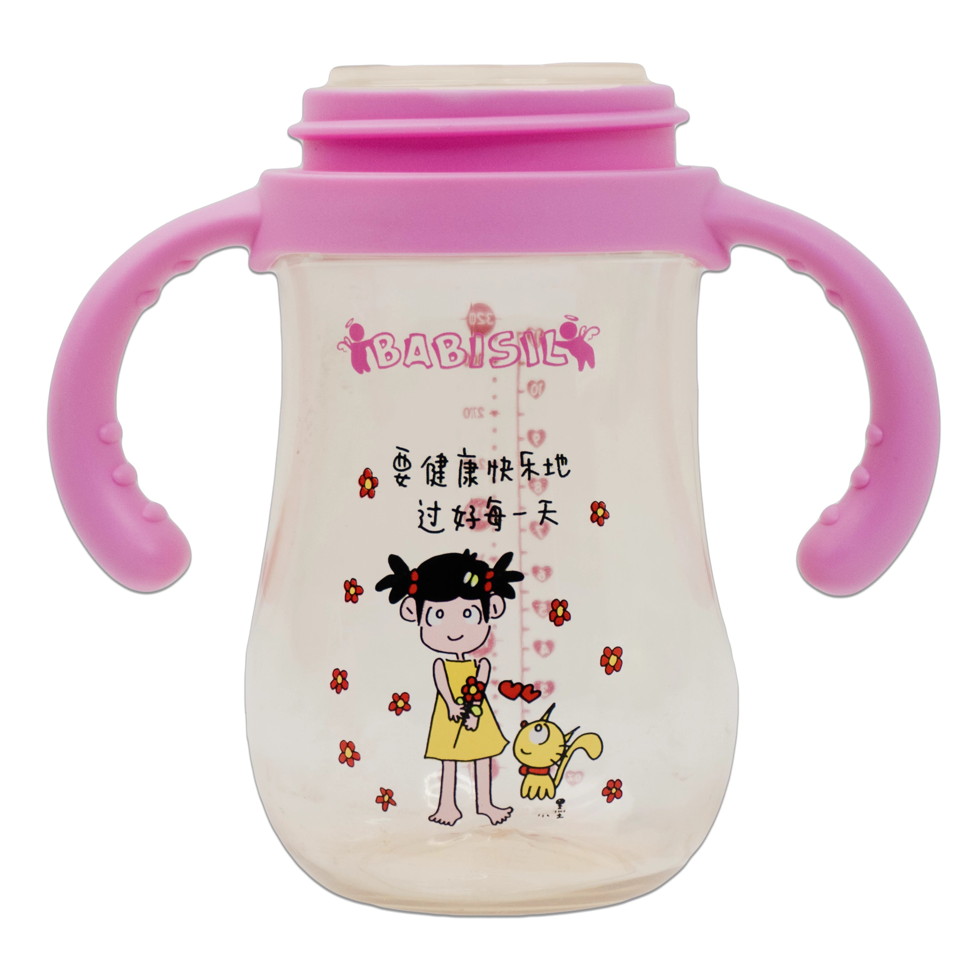 Babisil 300ml Water Bottle – Lightweight and BPA-Free