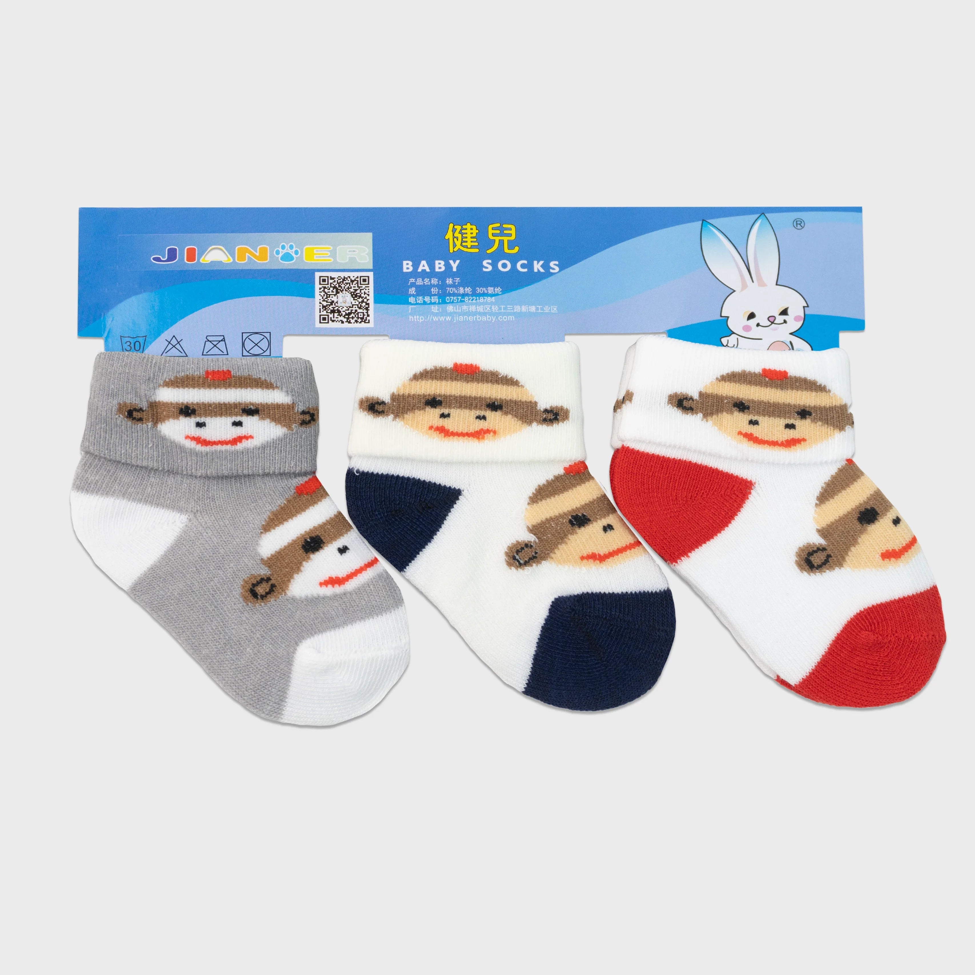 Alya Joy 3 Pair Socks Set