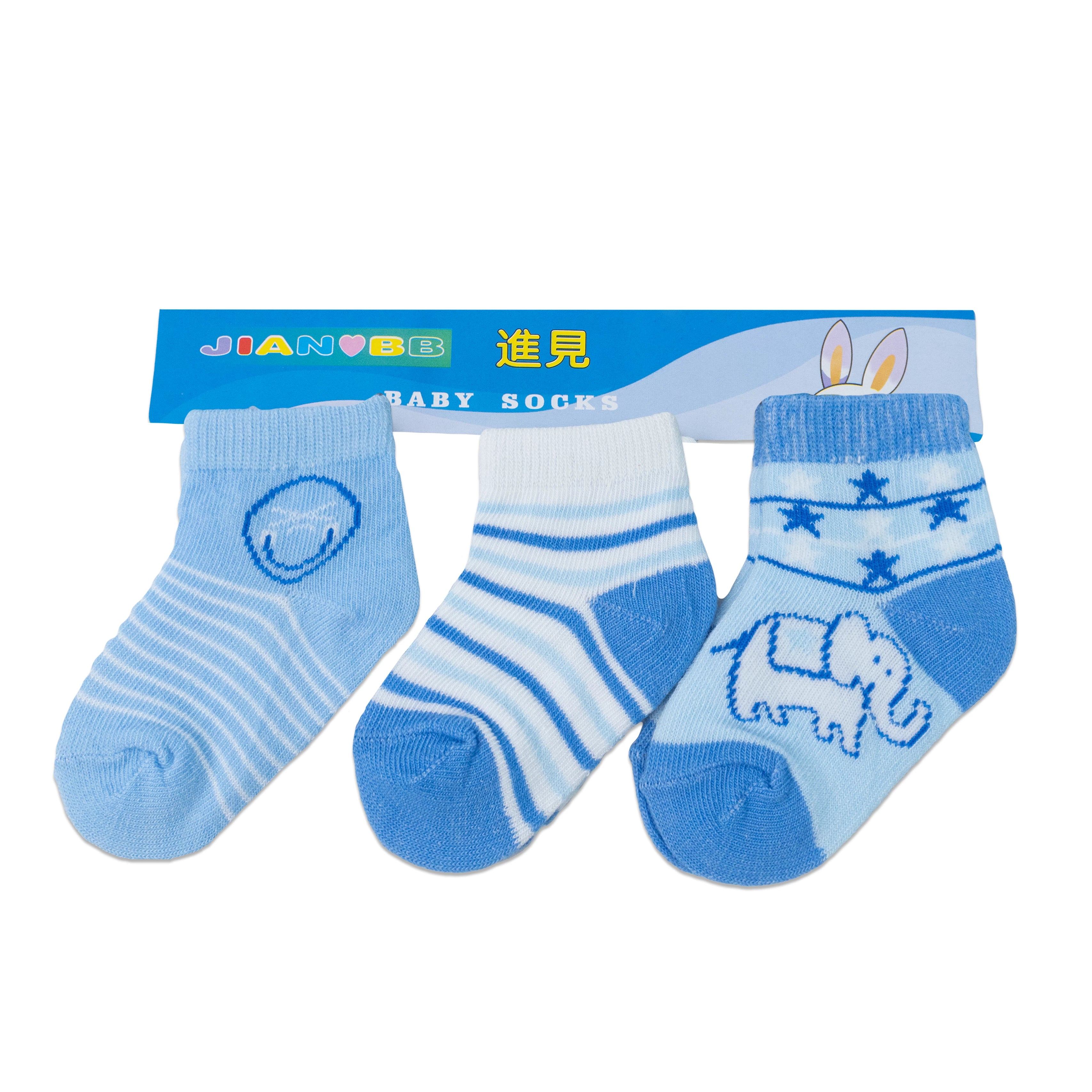 Alya Joy 3 Pair Socks Set