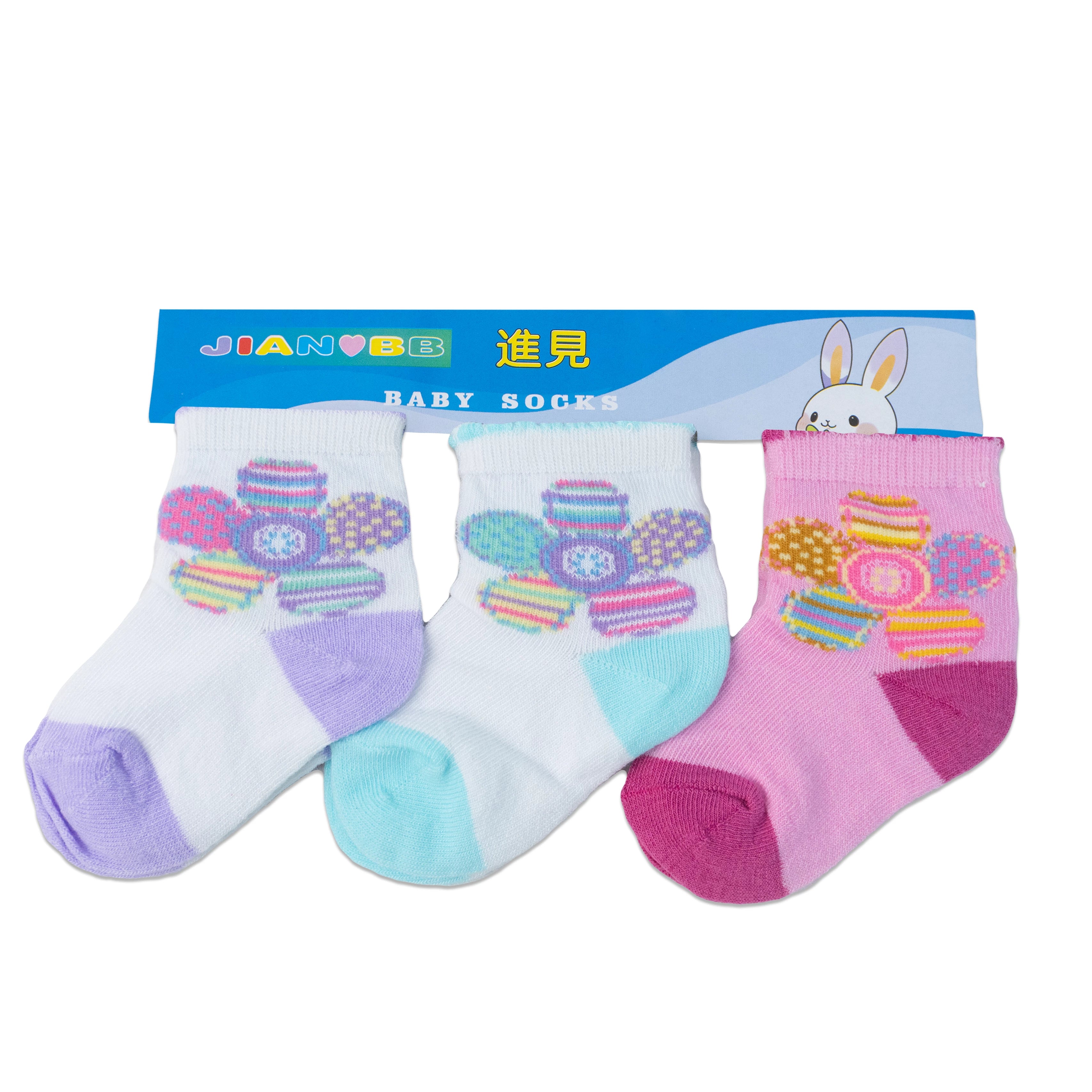Alya Joy 3 Pair Socks Set