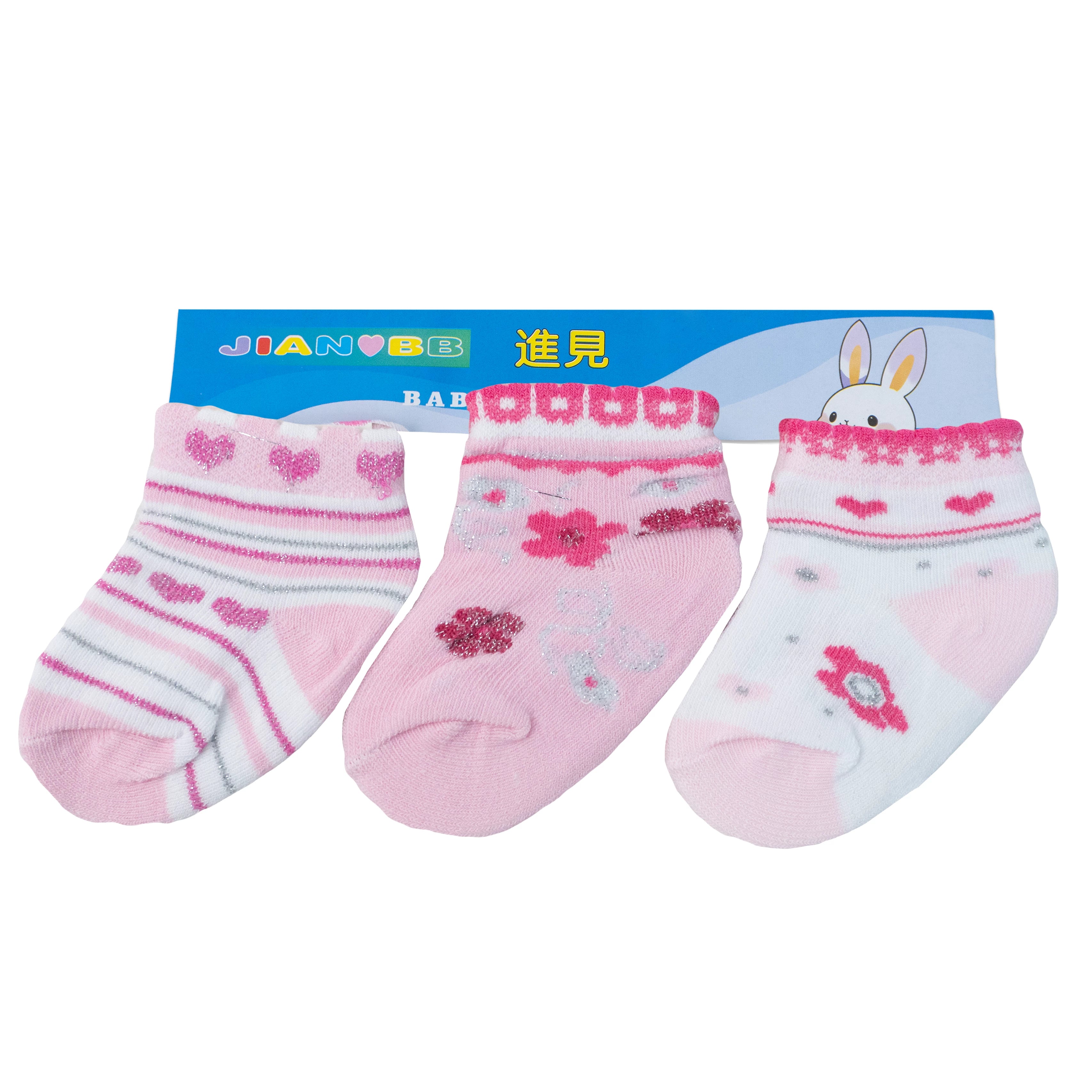 Alya Joy 3 Pair Socks Set