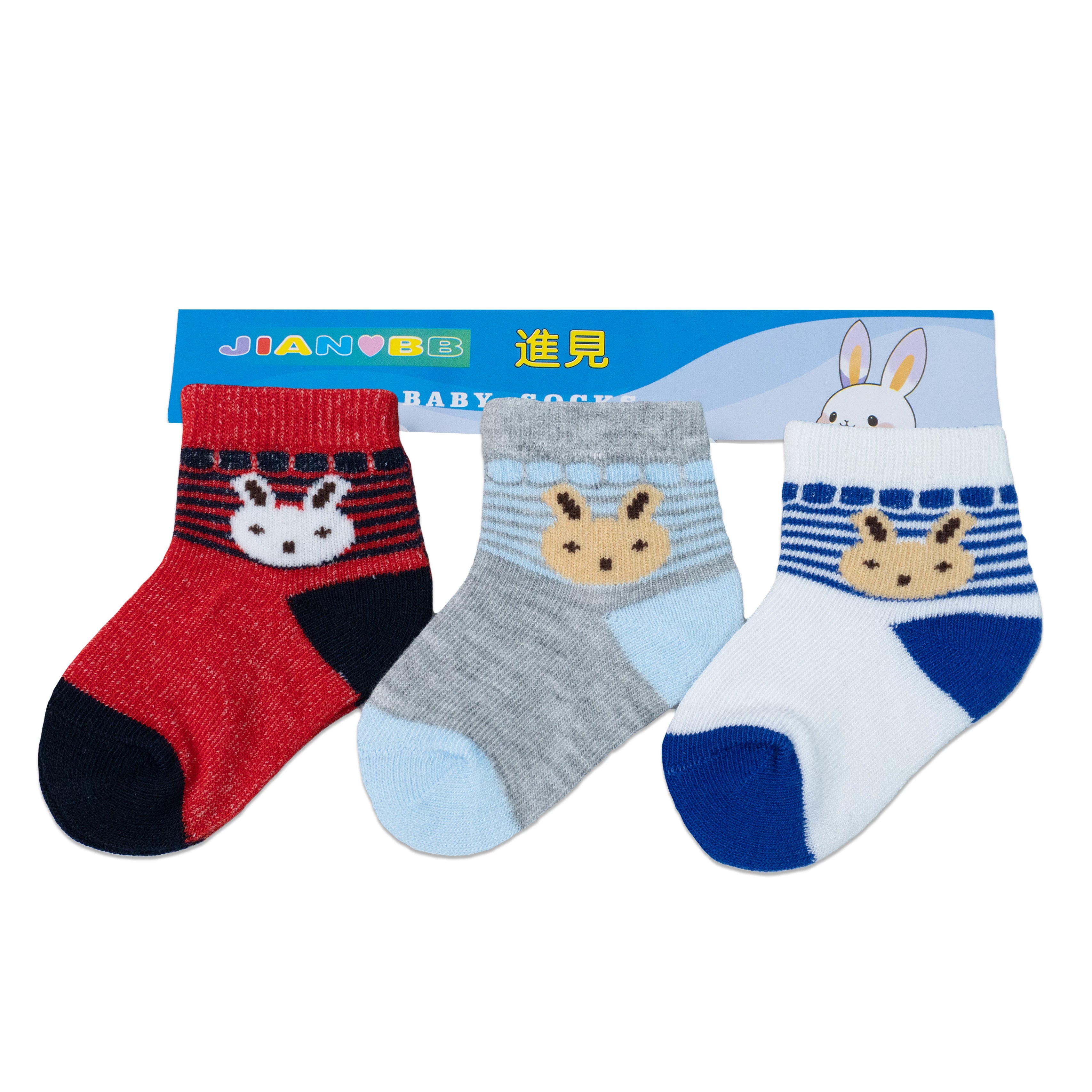 Alya Joy 3 Pair Socks Set