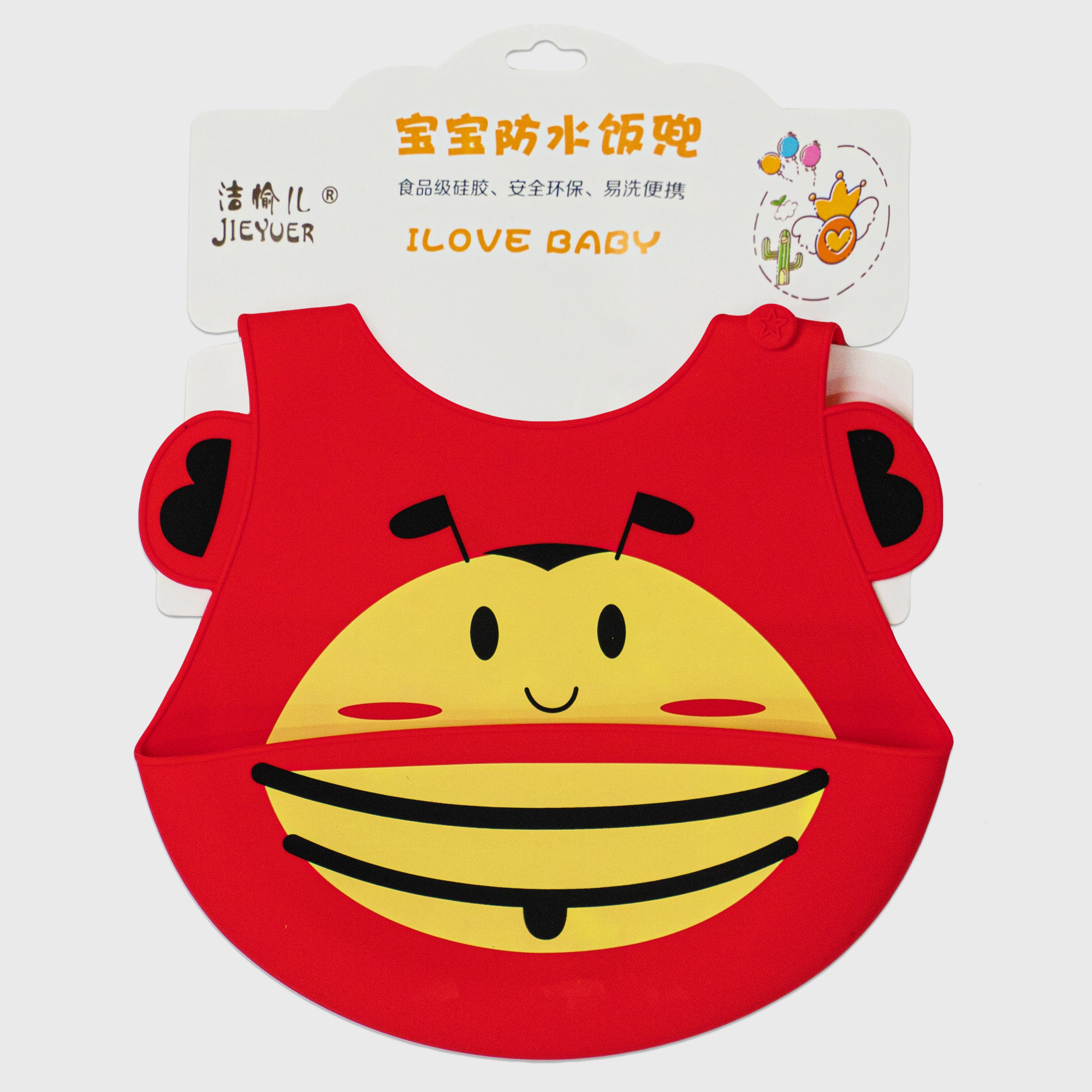 Plastic Baby Bib