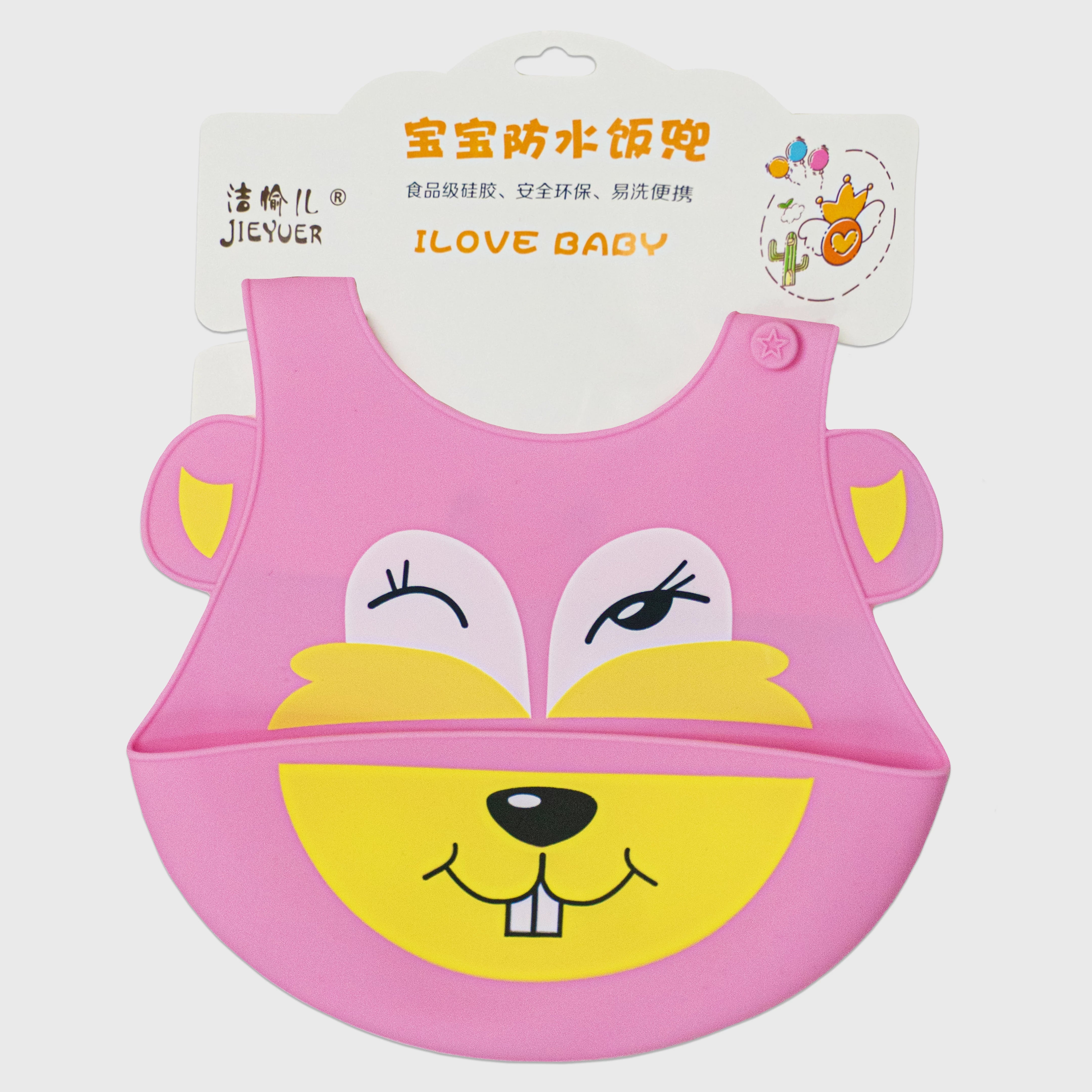 Plastic Baby Bib