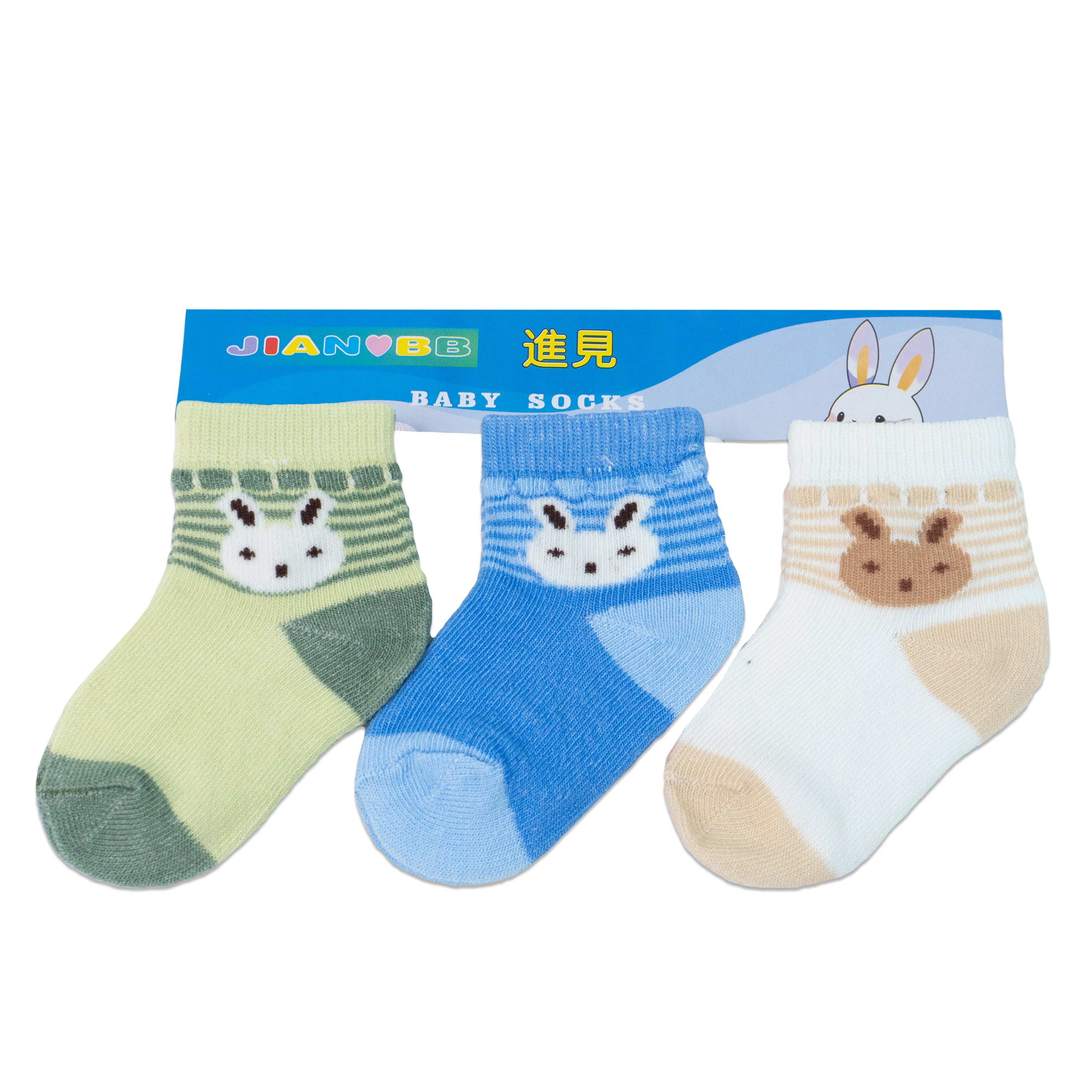 Alya Joy 3 Pair Socks Set