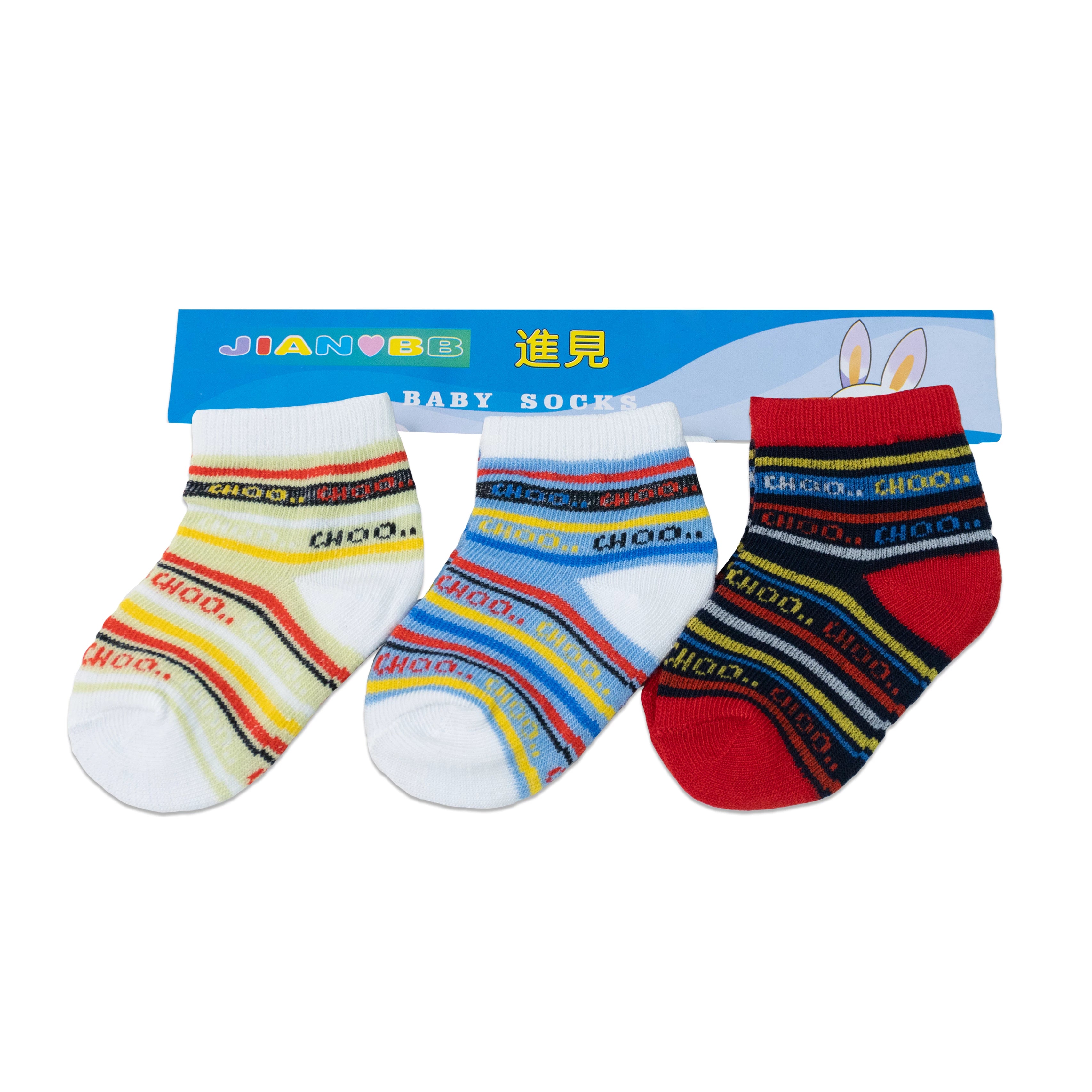 Alya Joy 3 Pair Socks Set
