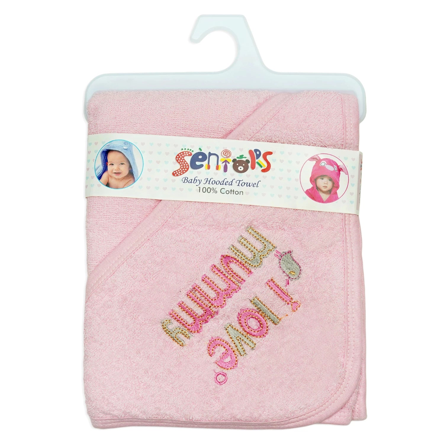 Kids Hooded Bath Towel
