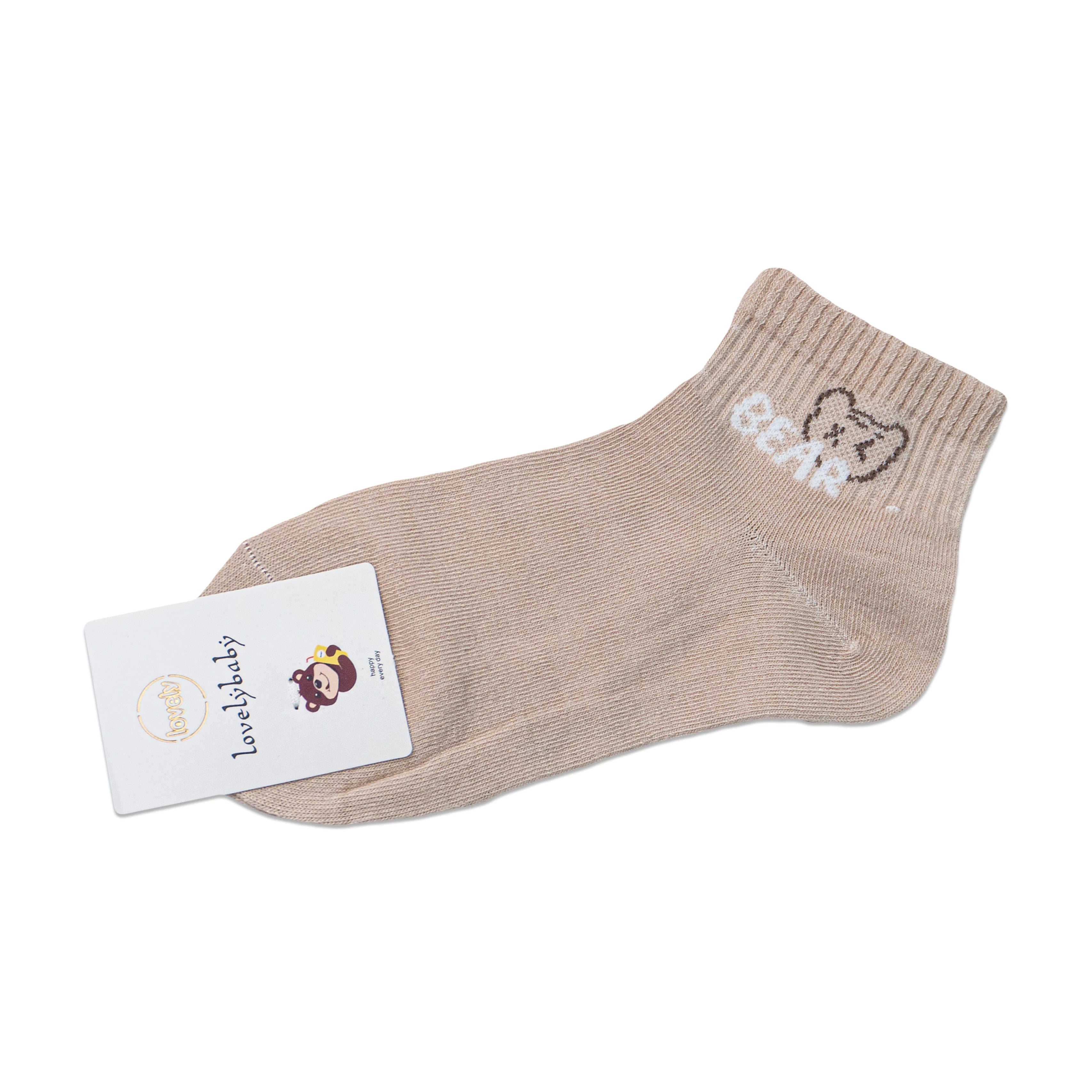 Lovely Baby Kids Bear Socks - Cute & Cozy