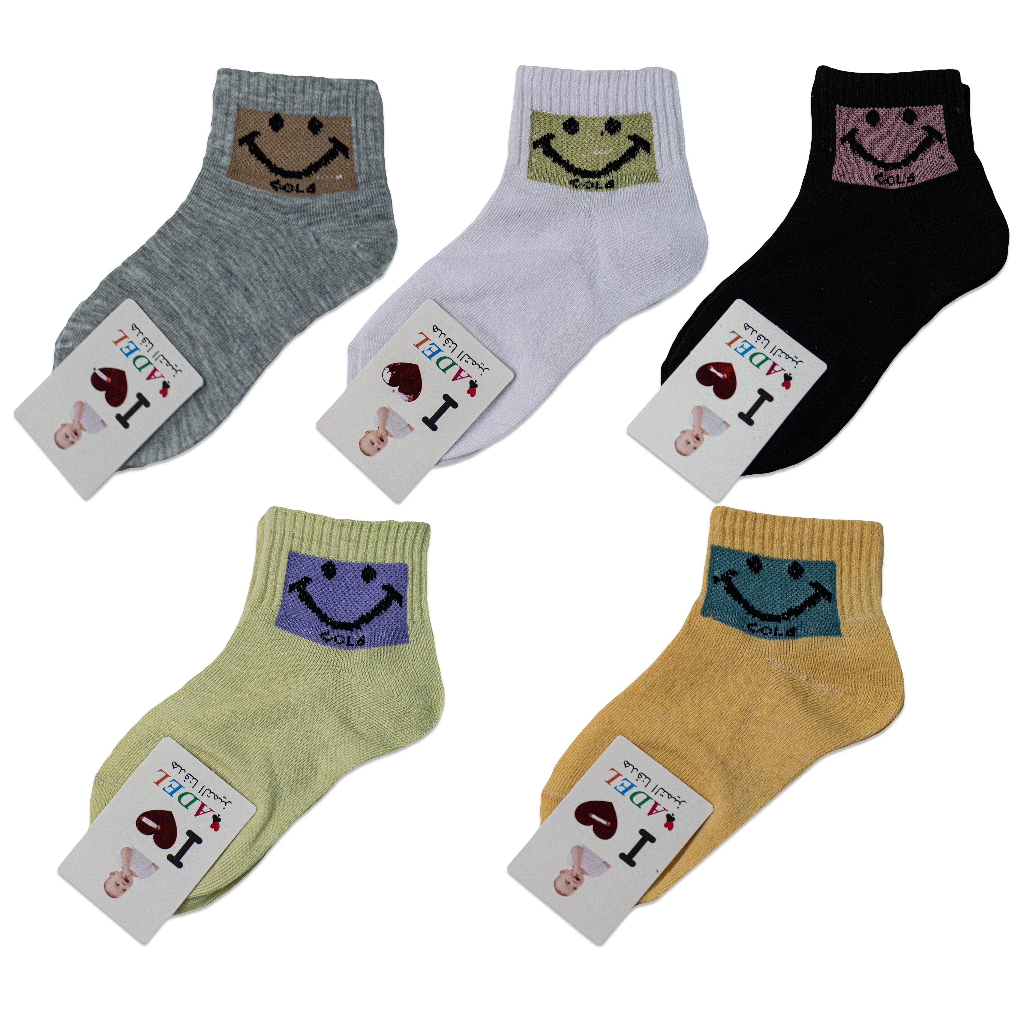 ADEL Children's Socks - Smiley Face Design