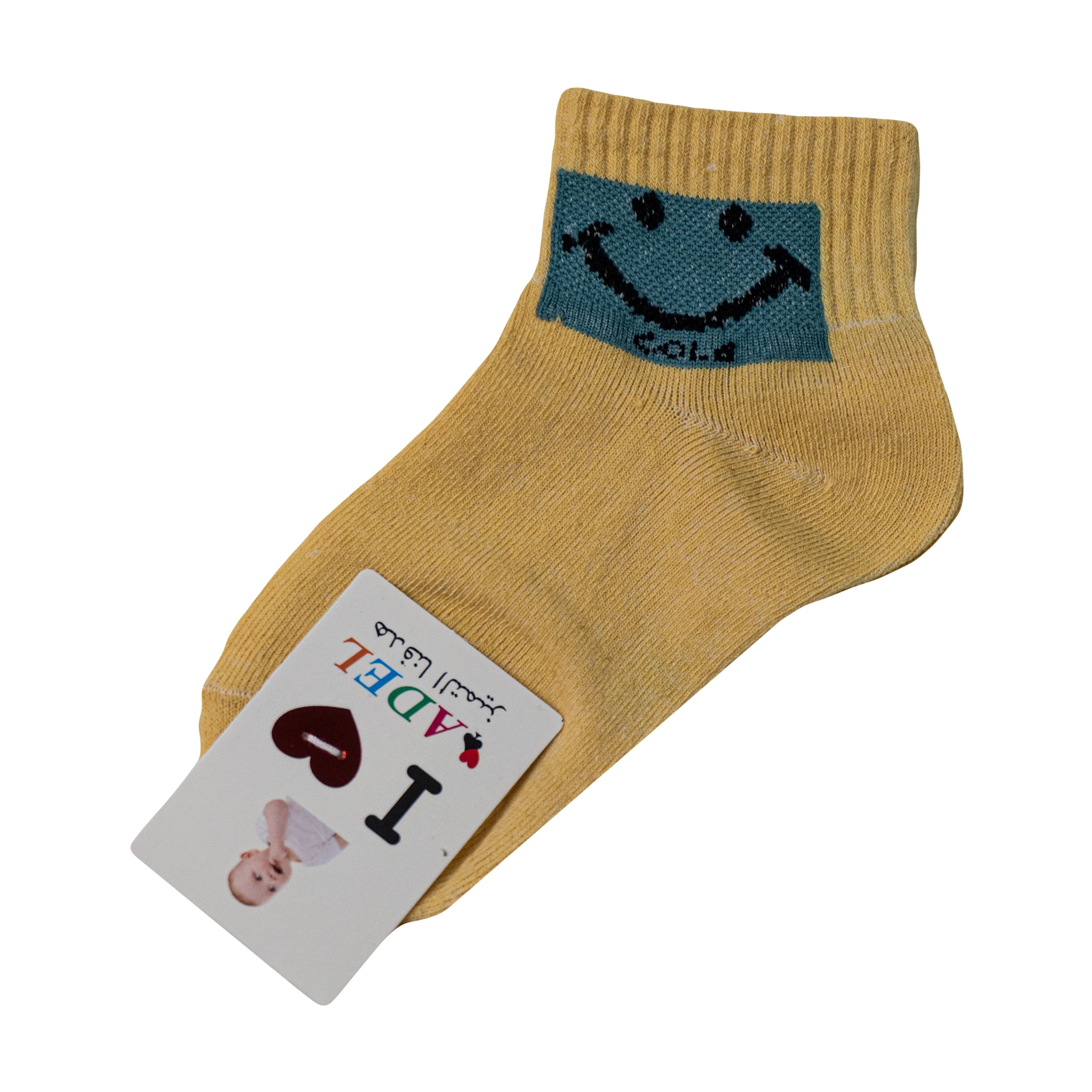ADEL Children's Socks - Smiley Face Design