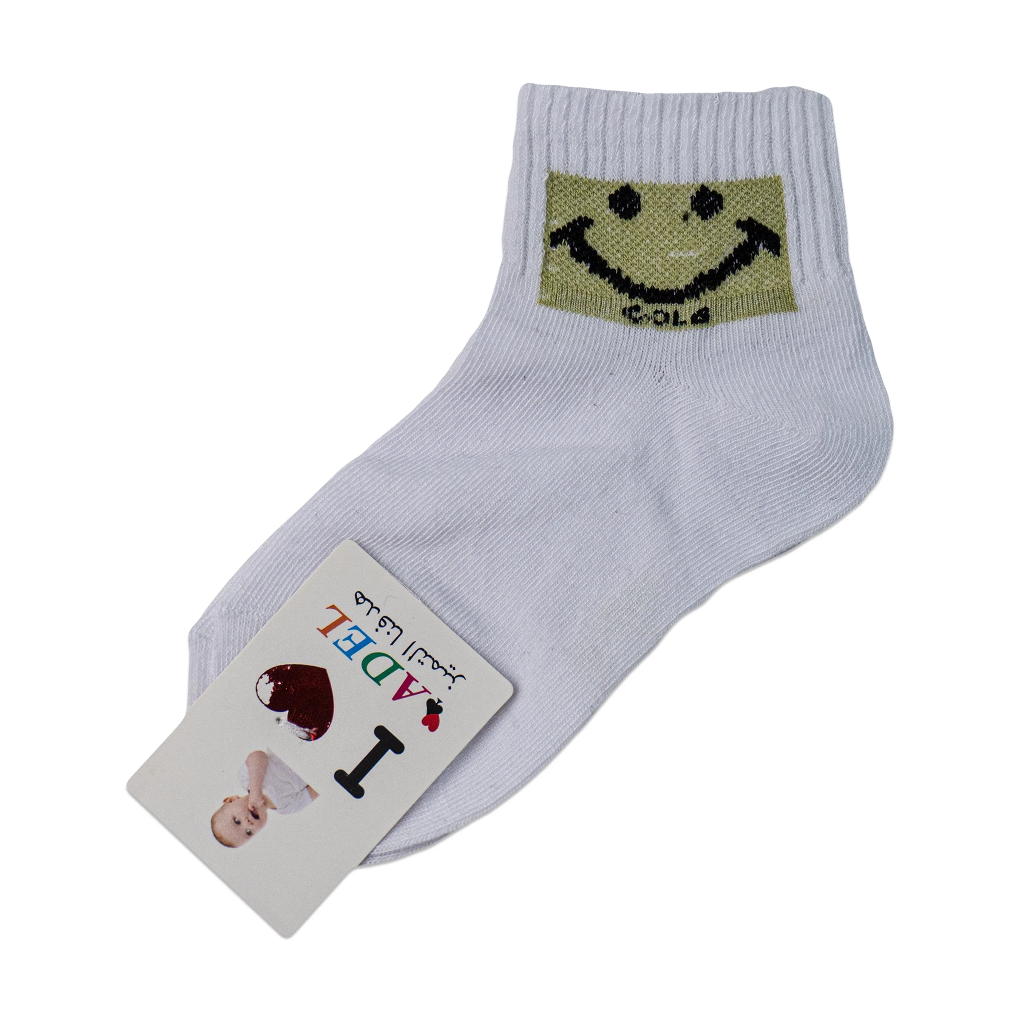ADEL Children's Socks - Smiley Face Design