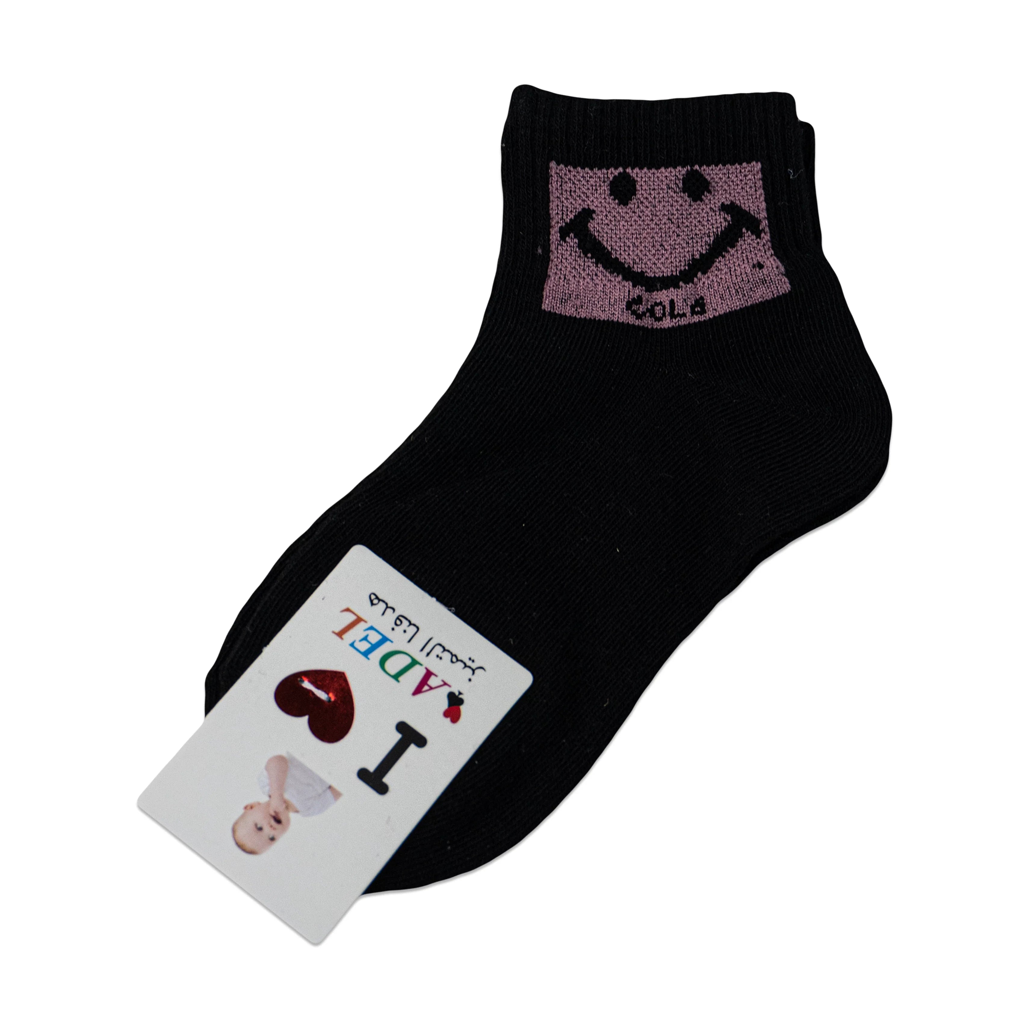 ADEL Children's Socks - Smiley Face Design