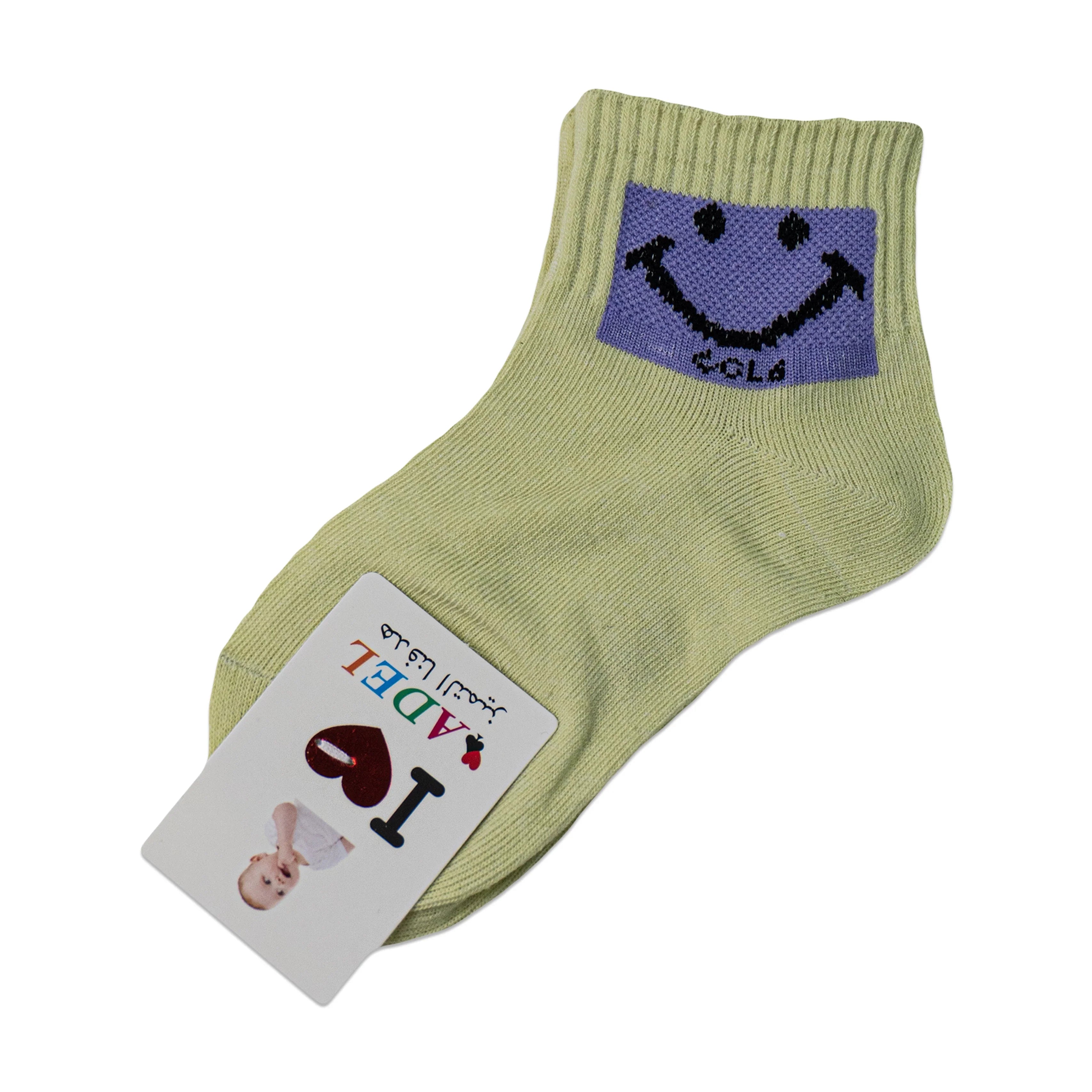 ADEL Children's Socks - Smiley Face Design