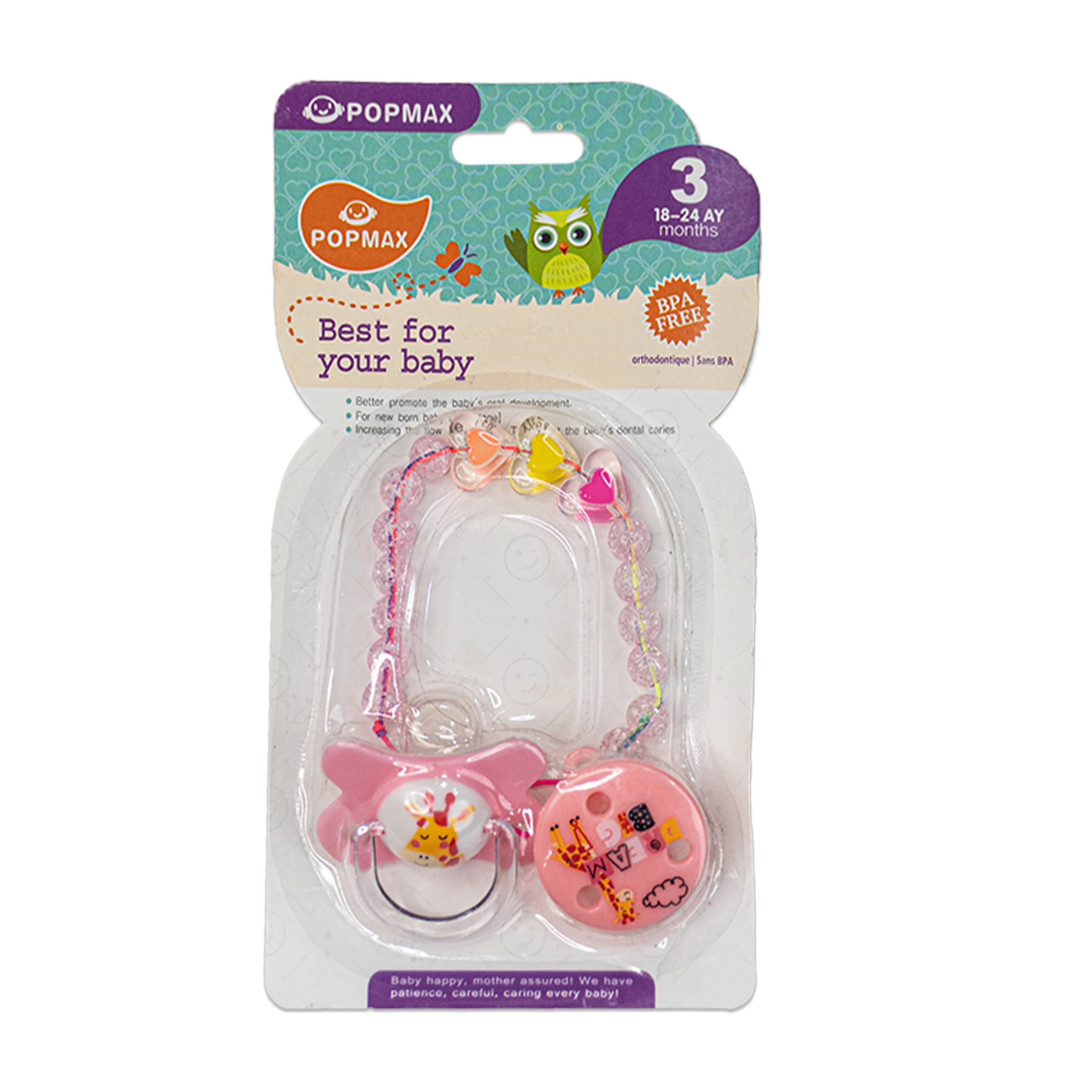 Pacifier with Chain Holder