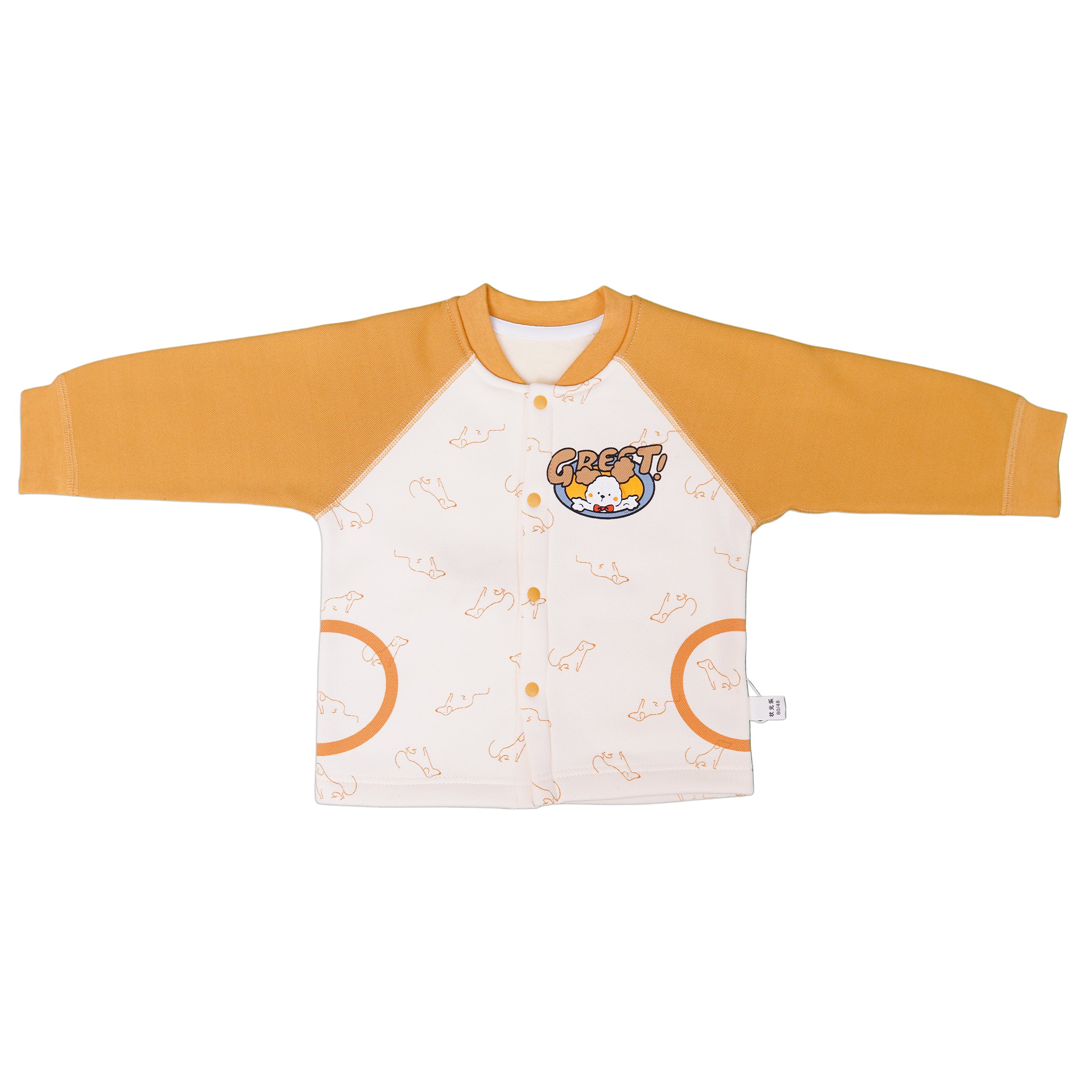 Kids Fleece Suit