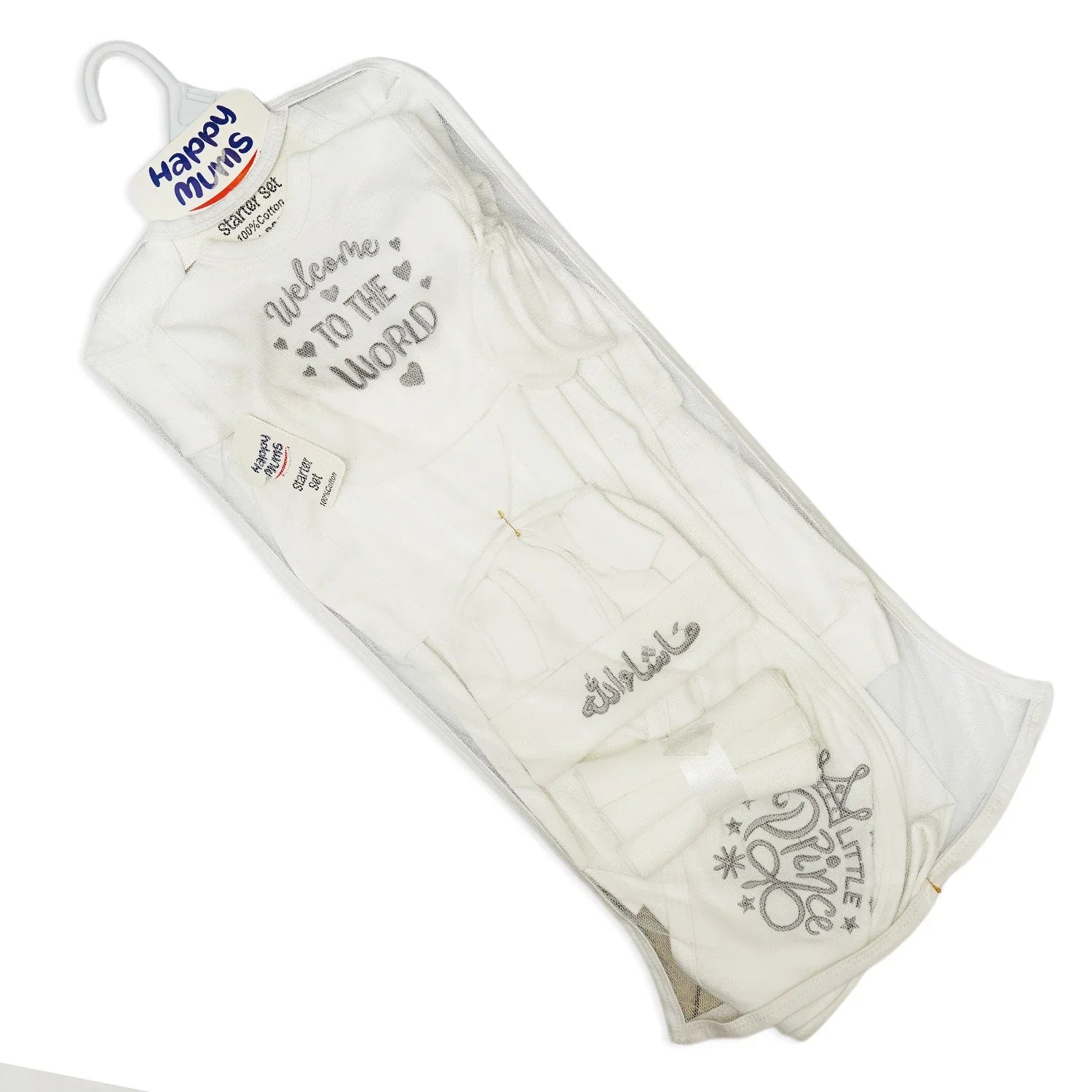 Newborn Baby Gift Set – 11 Pieces