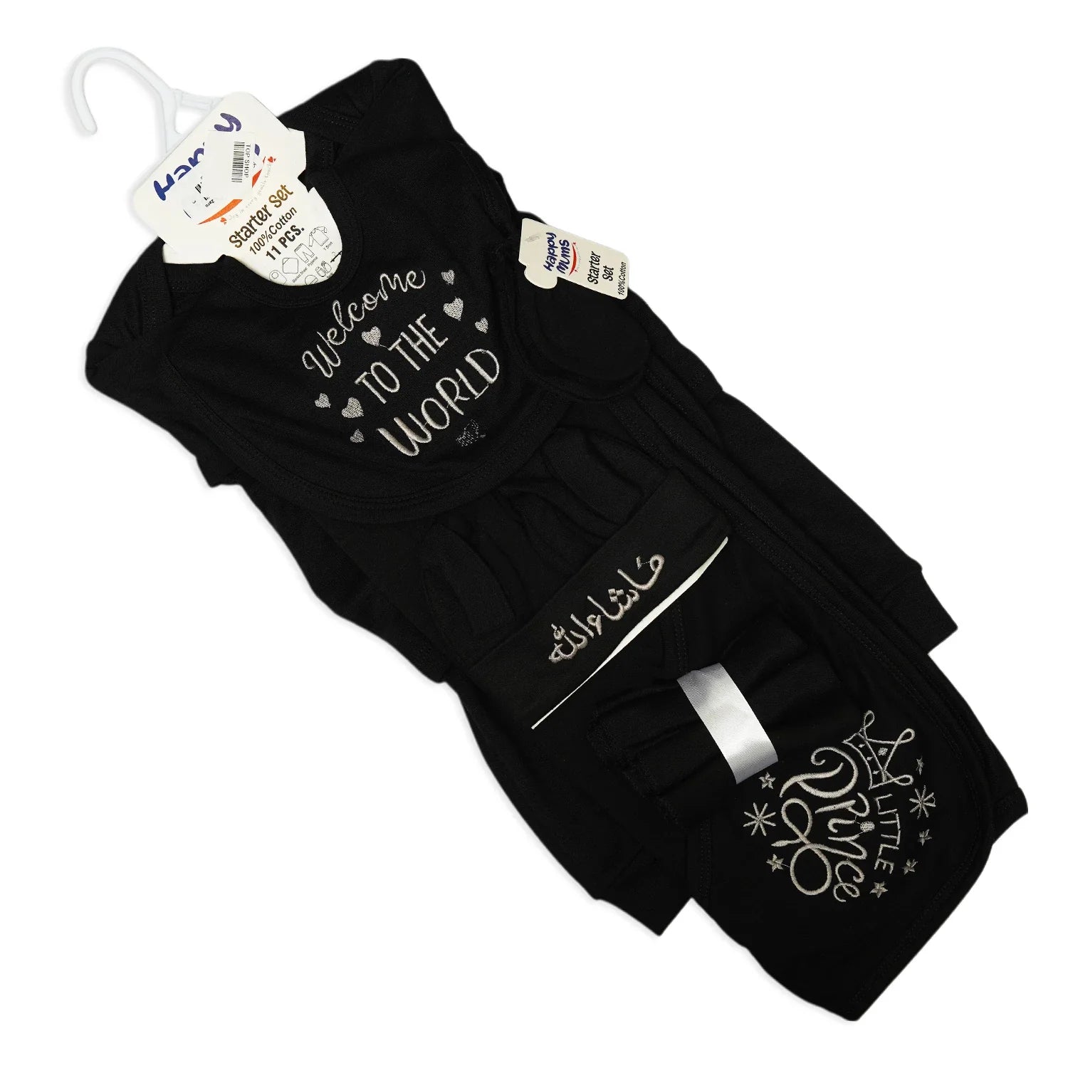 Newborn Baby Gift Set – 11 Pieces