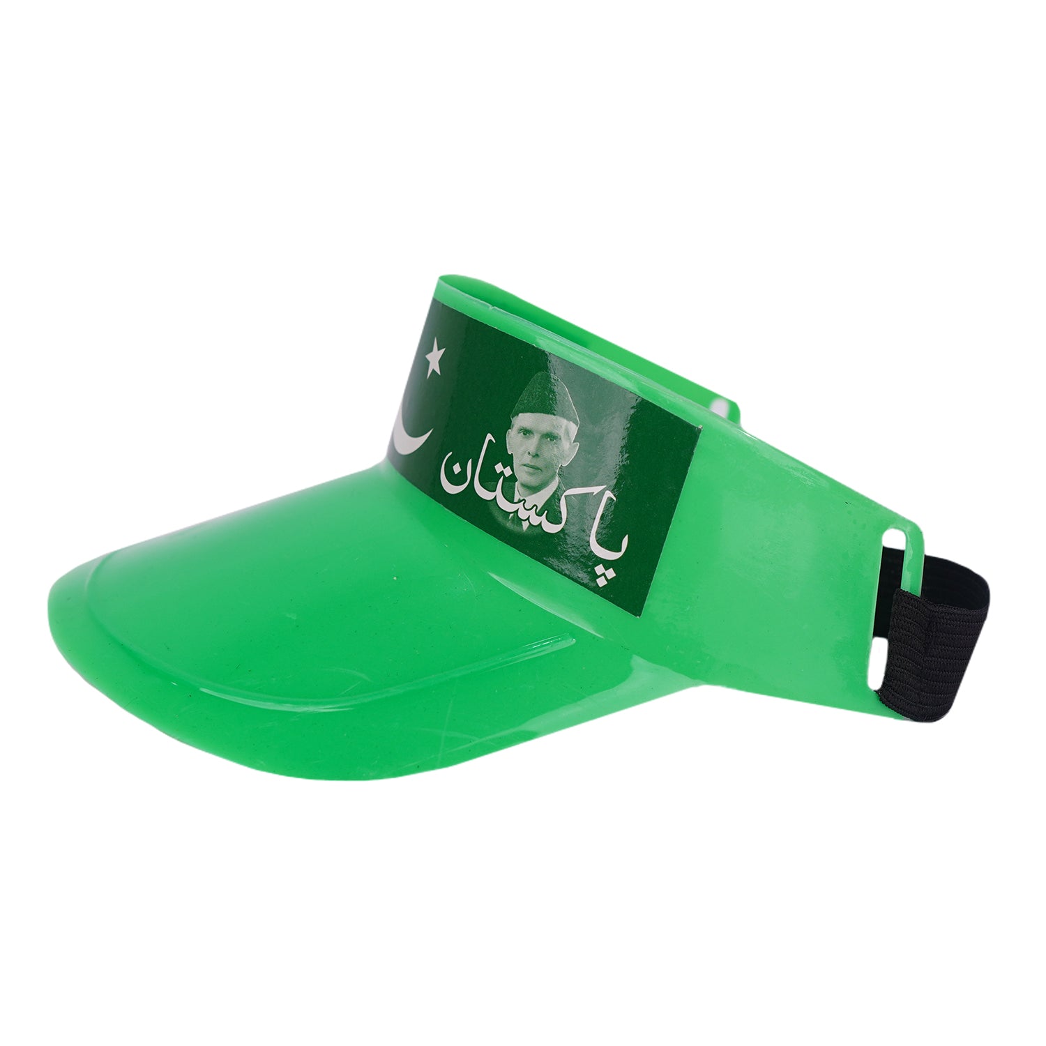 14th August Azadi Visor Cap
