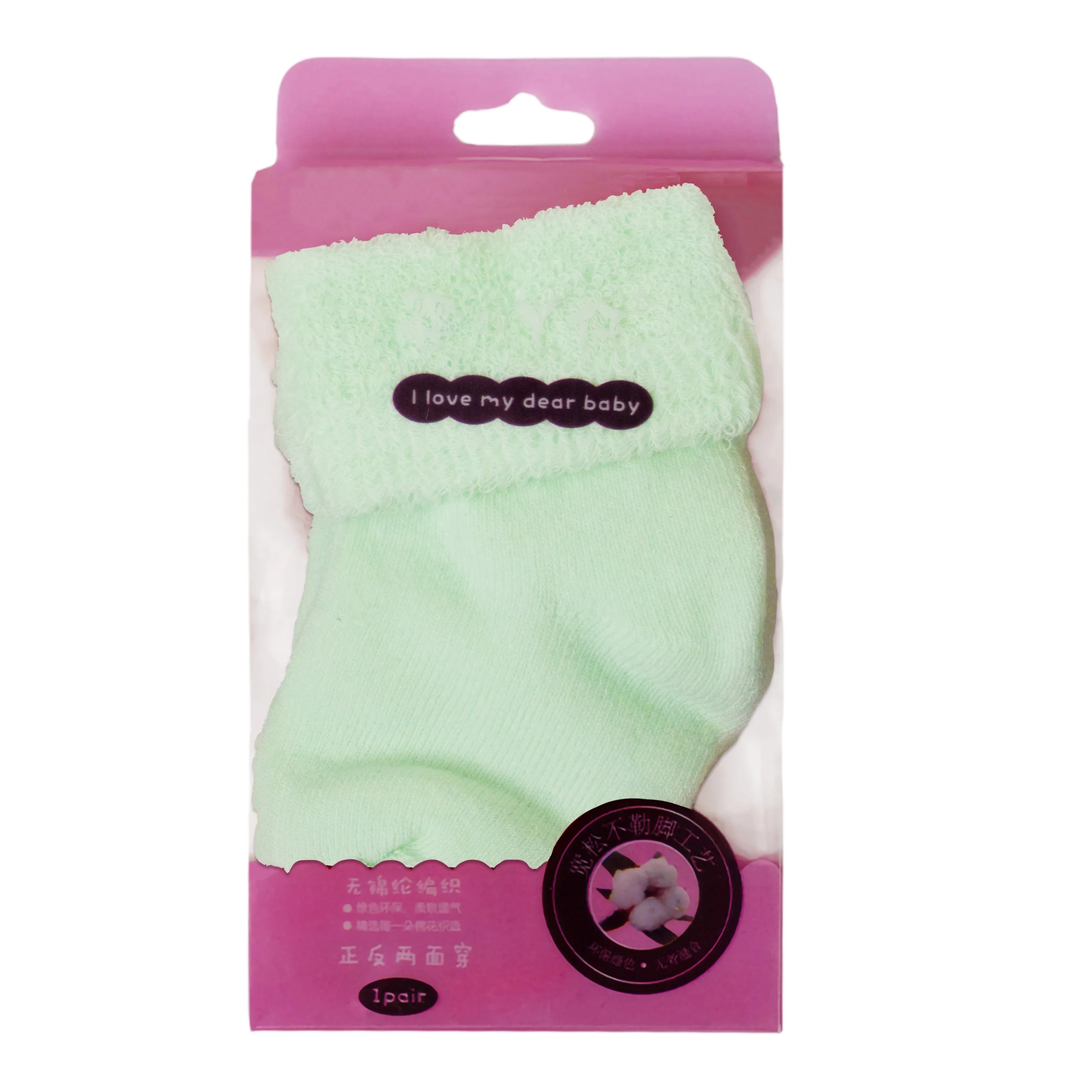 Dear Towel Socks