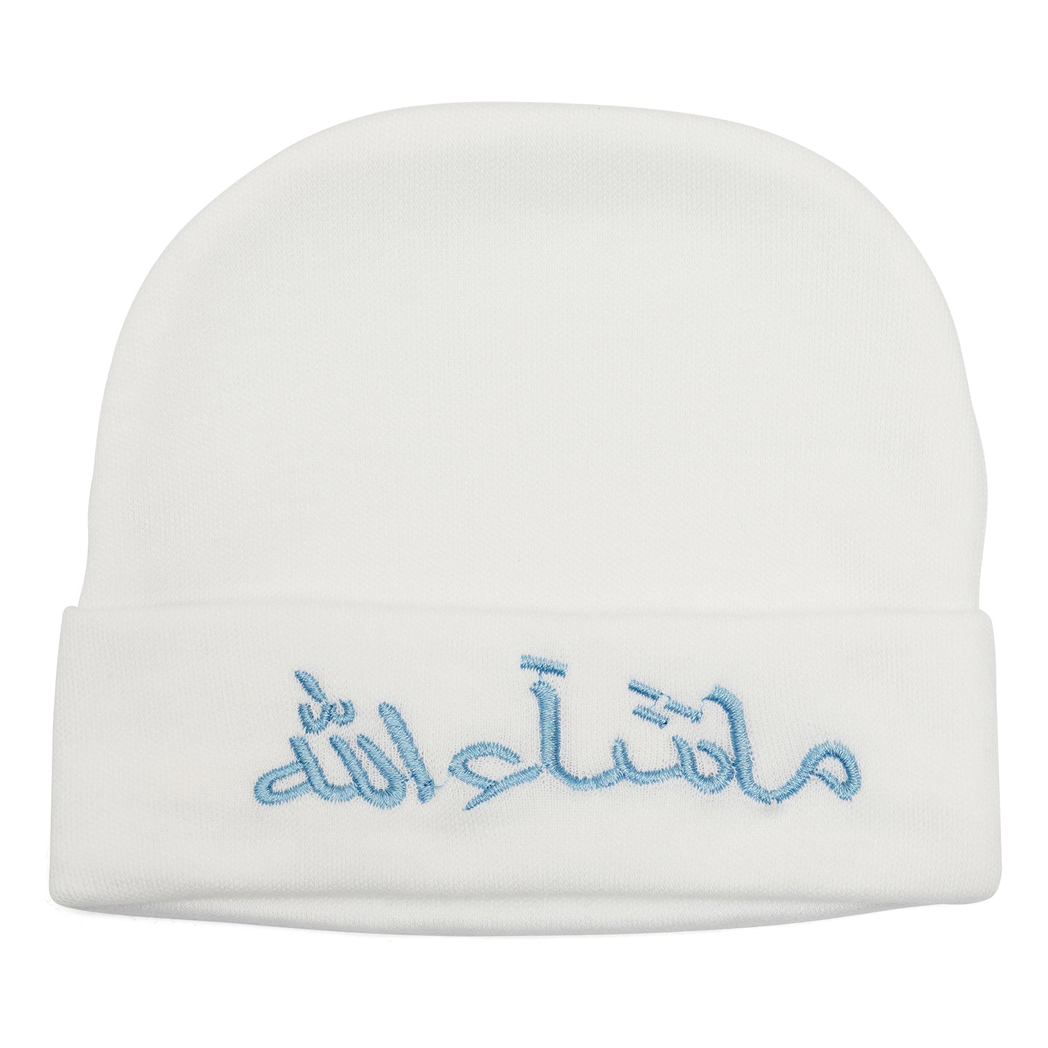 Subhan Allah Cotton Caps for Babies