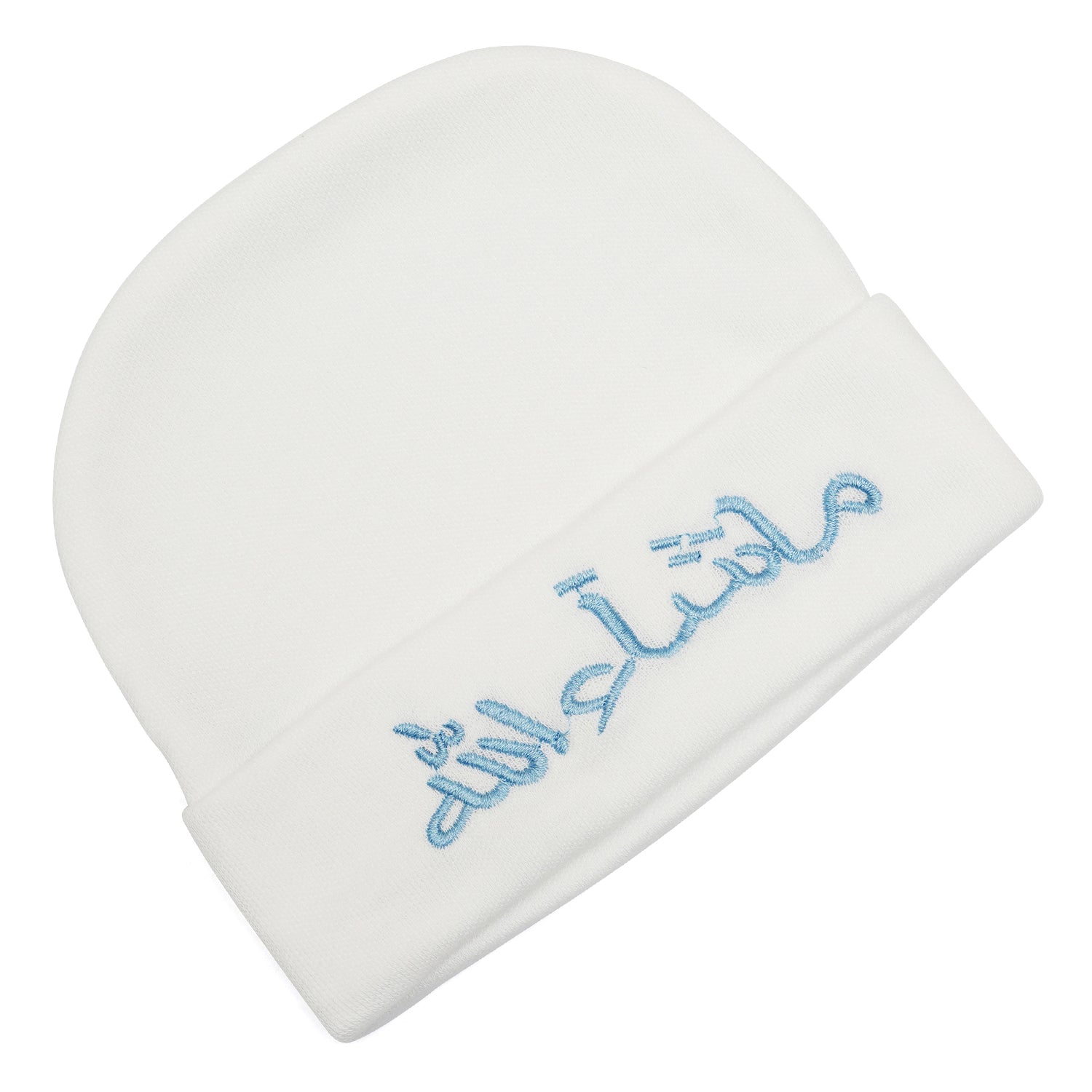 Subhan Allah Cotton Caps for Babies