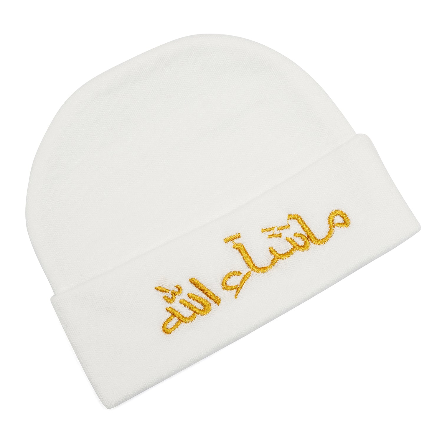 Subhan Allah Cotton Caps for Babies