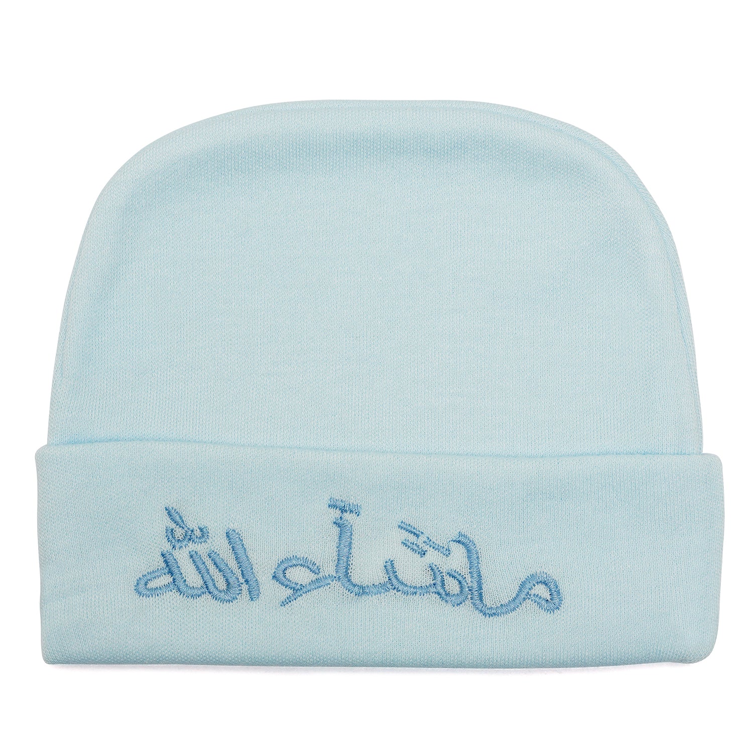 Subhan Allah Cotton Caps for Babies