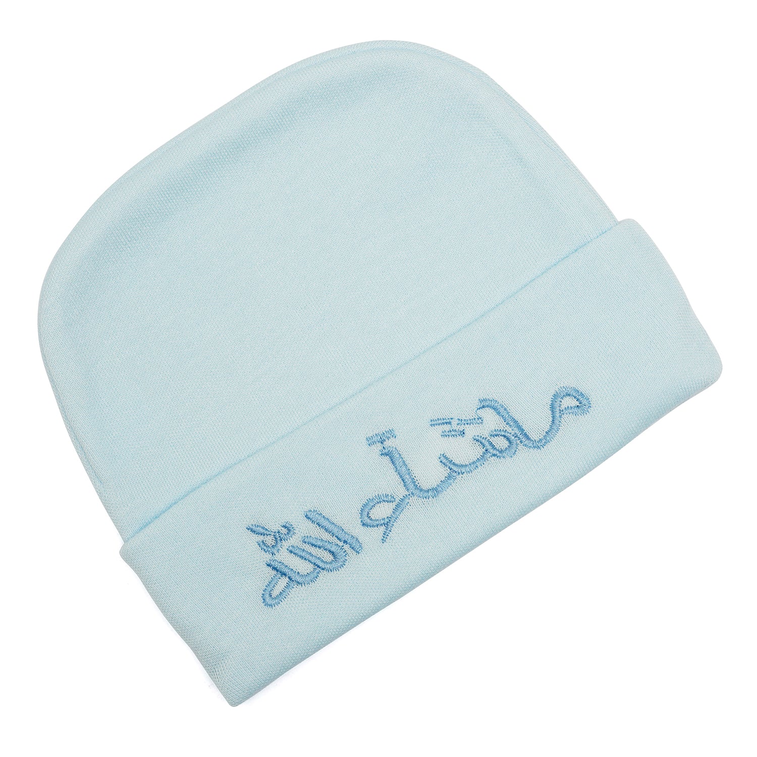 Subhan Allah Cotton Caps for Babies