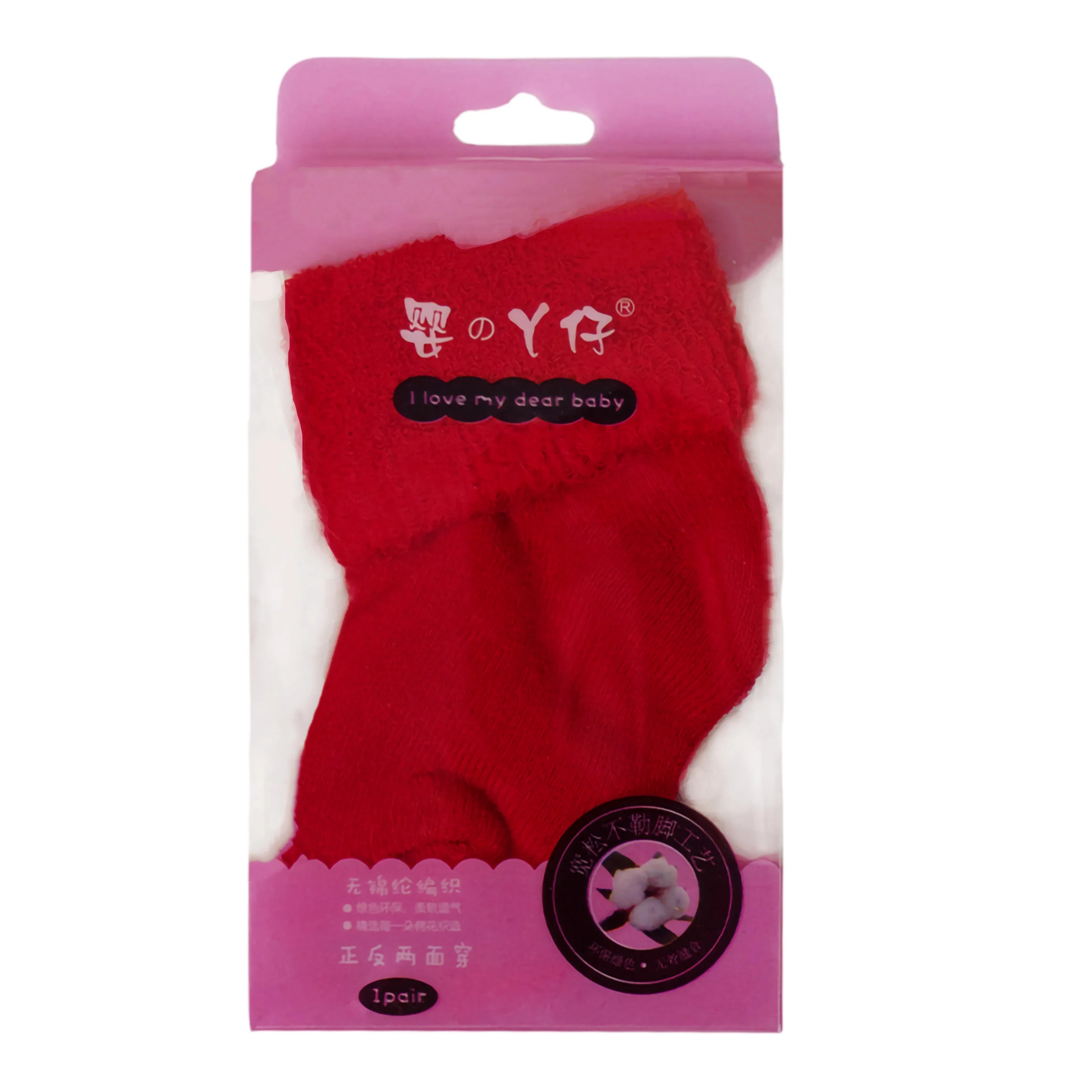 Dear Towel Socks