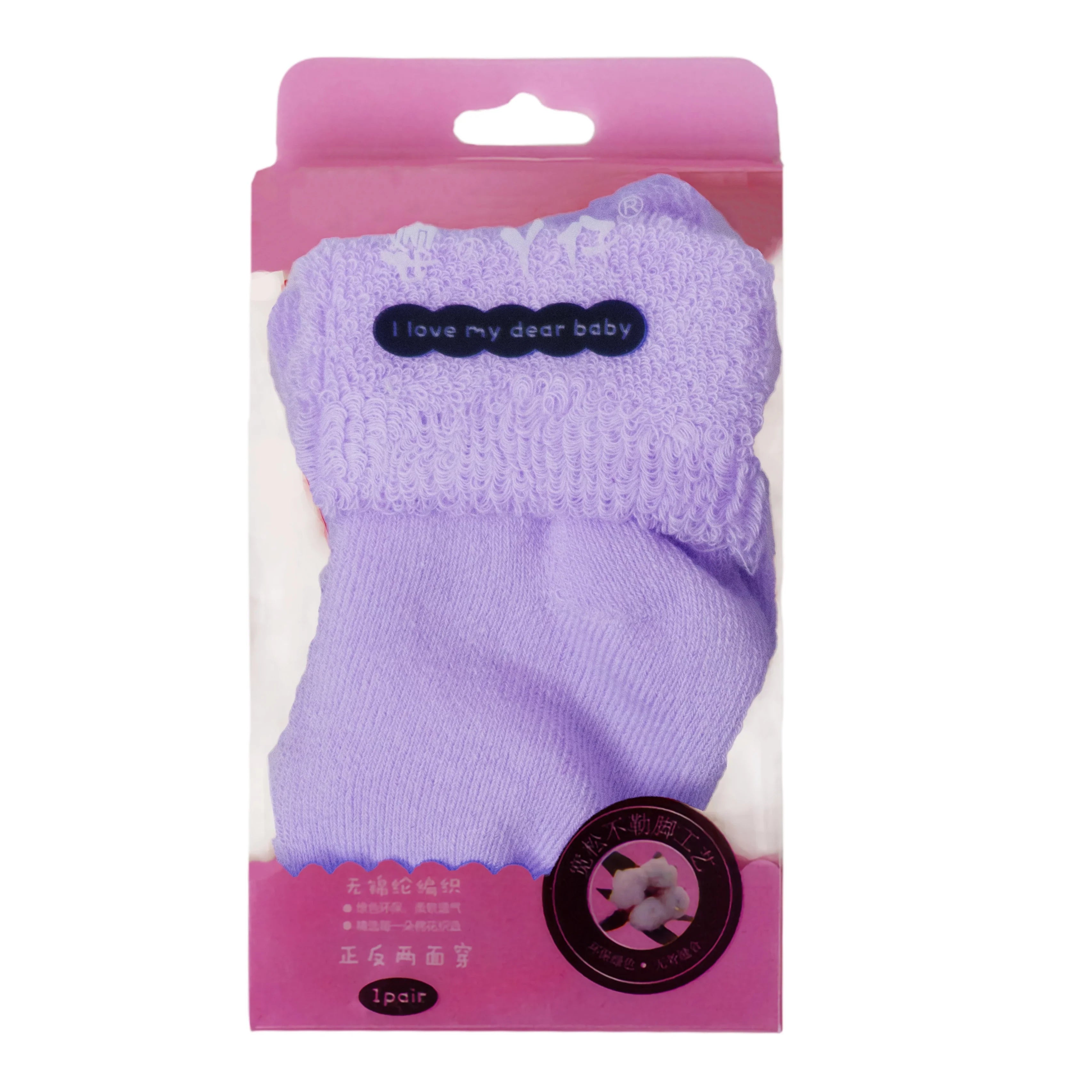 Dear Towel Socks